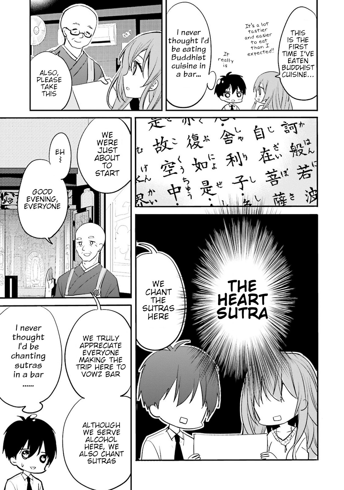 Do You like Drinking Alcochol with Beautiful Woman? Chapter 4 page 11 - Chapter 4: Vowz Bar