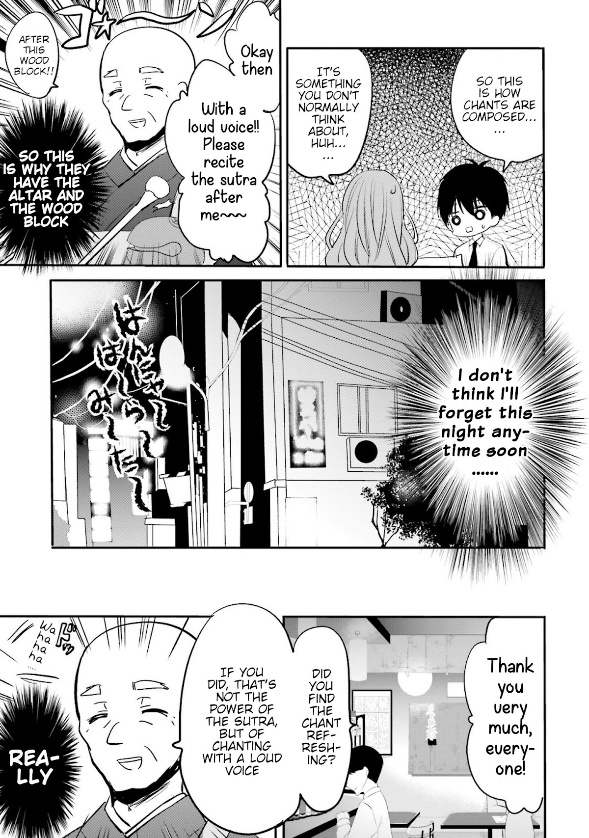 Do You like Drinking Alcochol with Beautiful Woman? Chapter 4 page 13 - Chapter 4: Vowz Bar