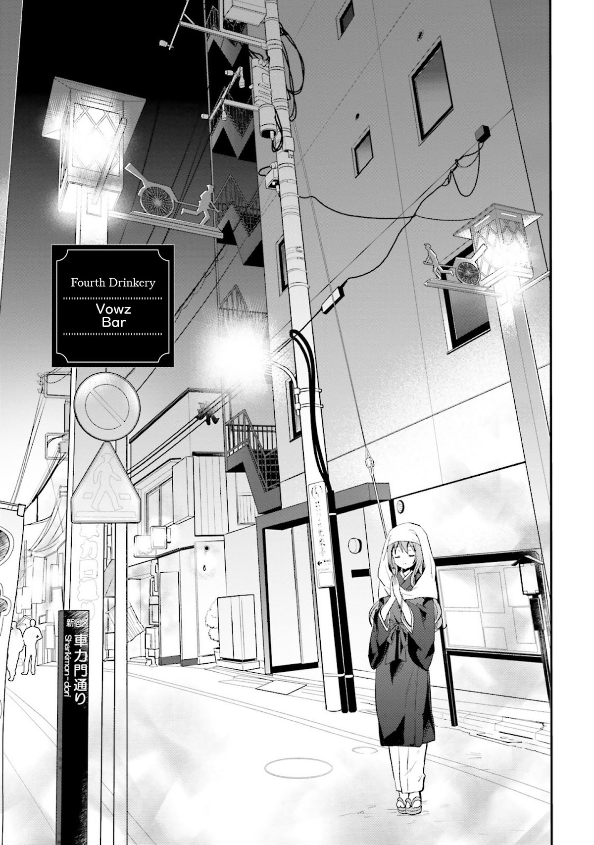 Do You like Drinking Alcochol with Beautiful Woman? Chapter 4 page 3 - Chapter 4: Vowz Bar
