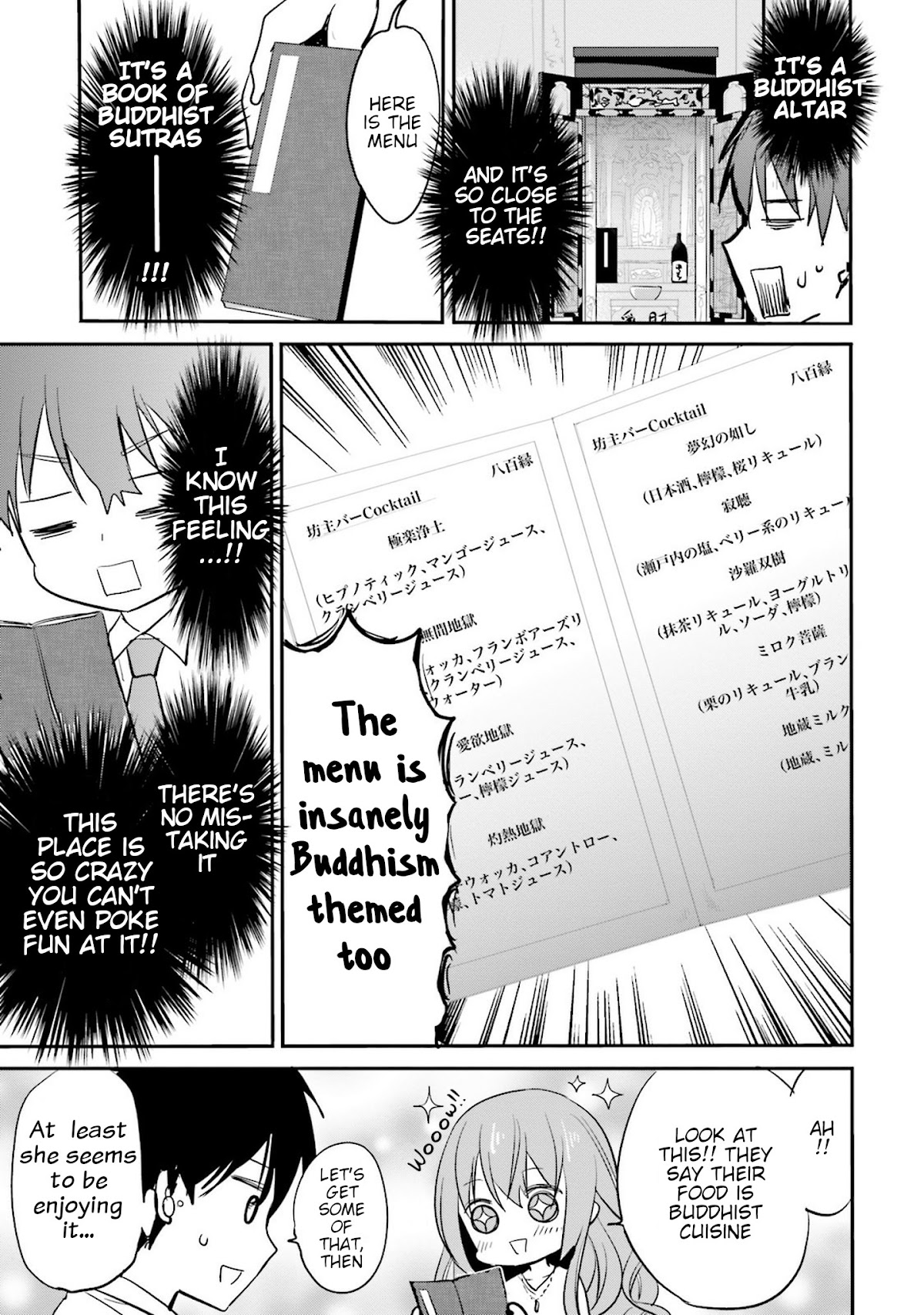 Do You like Drinking Alcochol with Beautiful Woman? Chapter 4 page 9 - Chapter 4: Vowz Bar