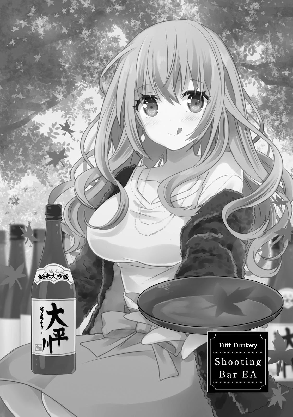 Do You like Drinking Alcochol with Beautiful Woman? Chapter 5 page 2 - Chapter 5: EA Shooting Bar