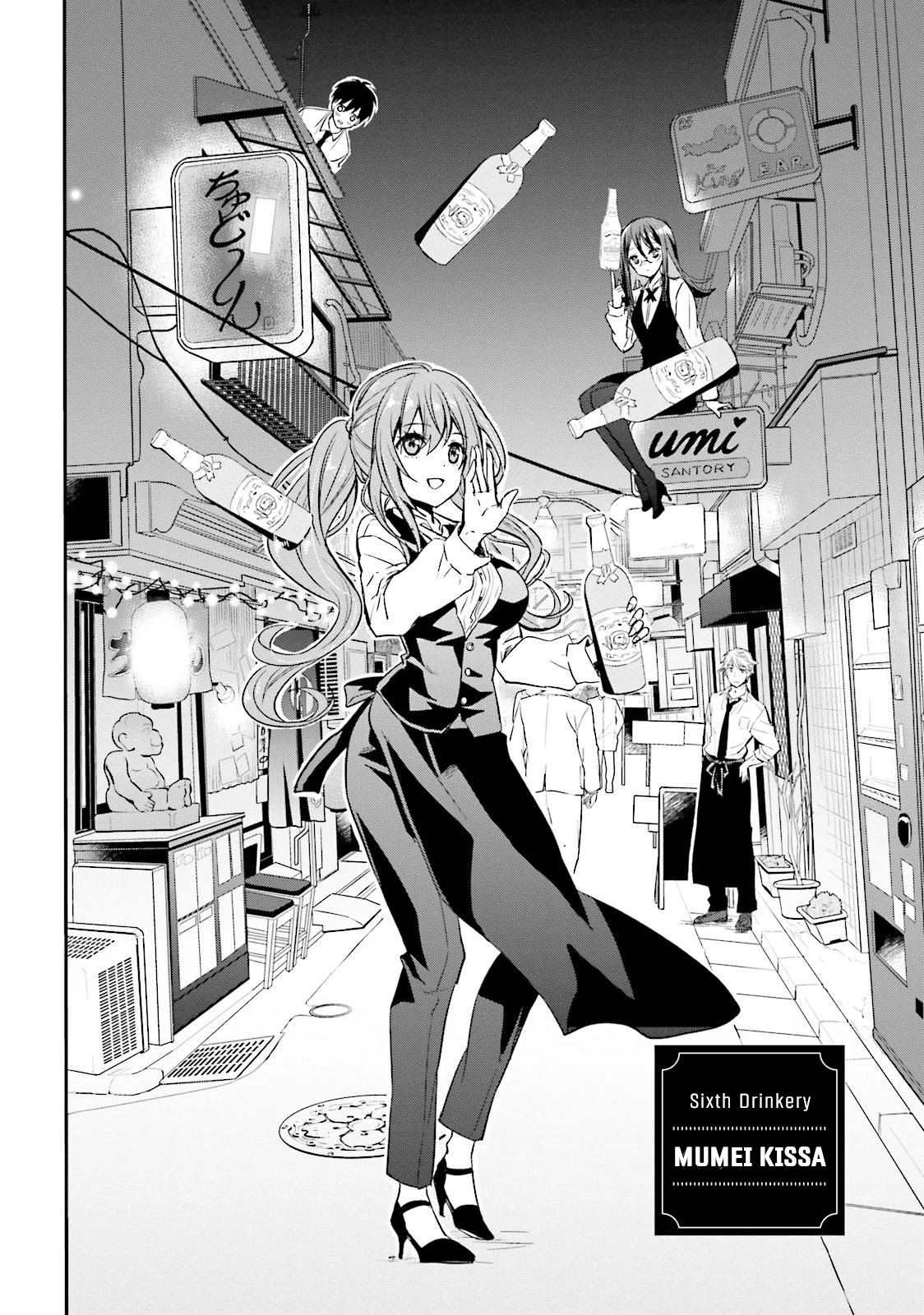 Do You like Drinking Alcochol with Beautiful Woman? Chapter 6 page 2 - Chapter 6: Mumei Kissa