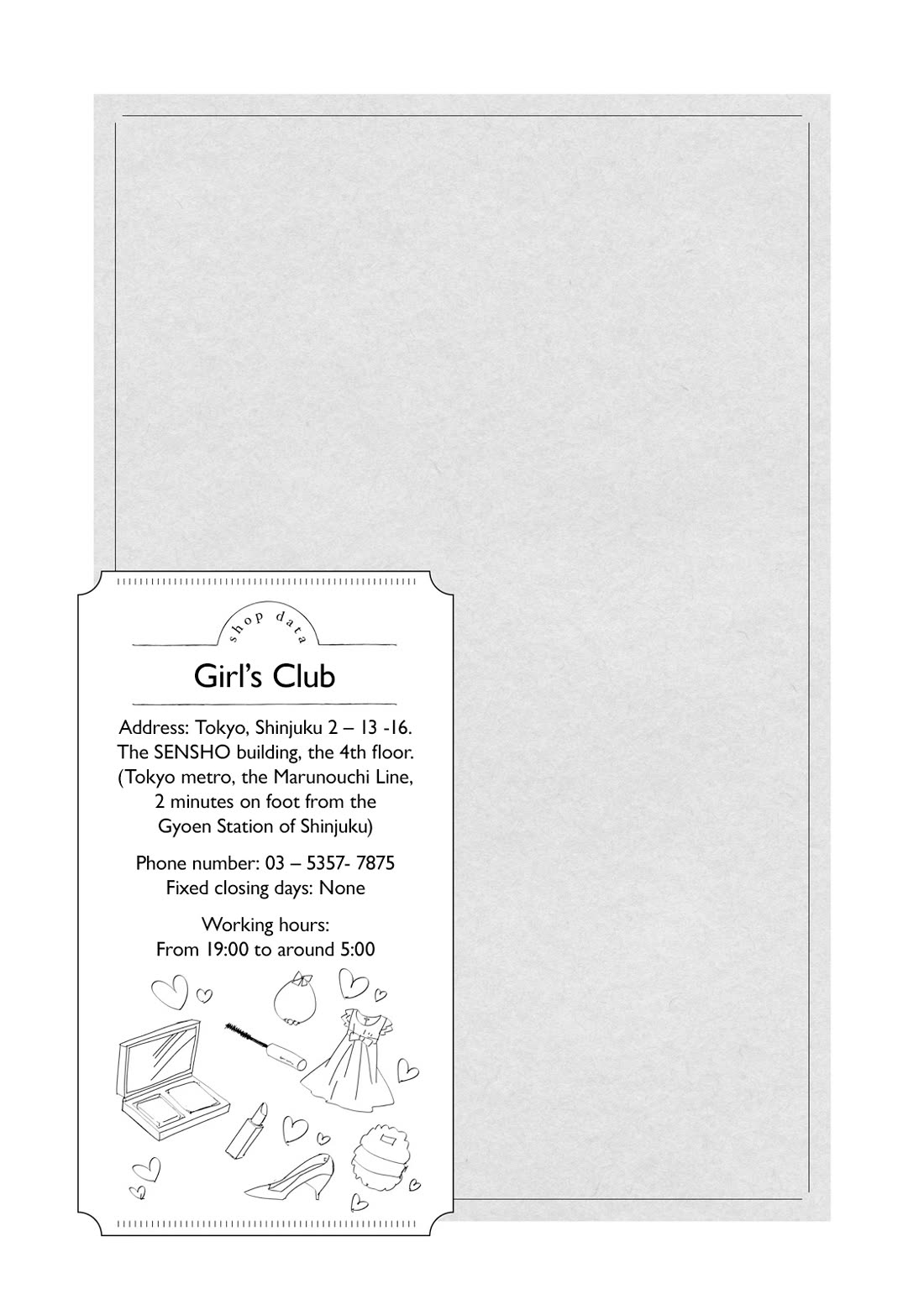 Do You like Drinking Alcochol with Beautiful Woman? Chapter 7 page 24 - Chapter 7: Girls' Club