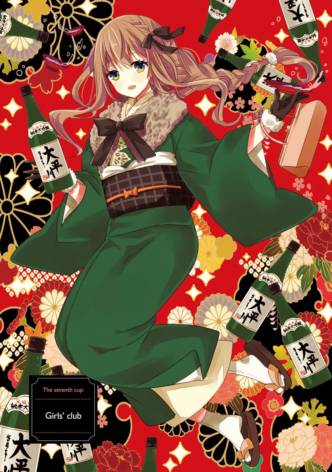 Do You like Drinking Alcochol with Beautiful Woman? Chapter 7 page 4 - Chapter 7: Girls' Club
