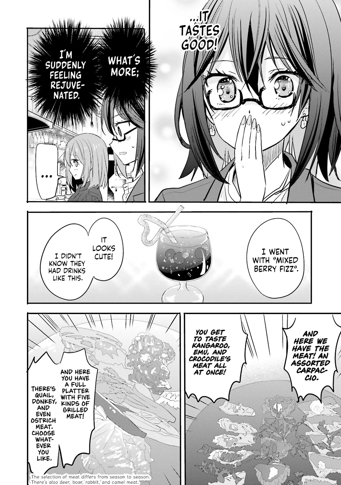 Do You like Drinking Alcochol with Beautiful Woman? Chapter 8 page 15 - Chapter 8: Bread and Circus