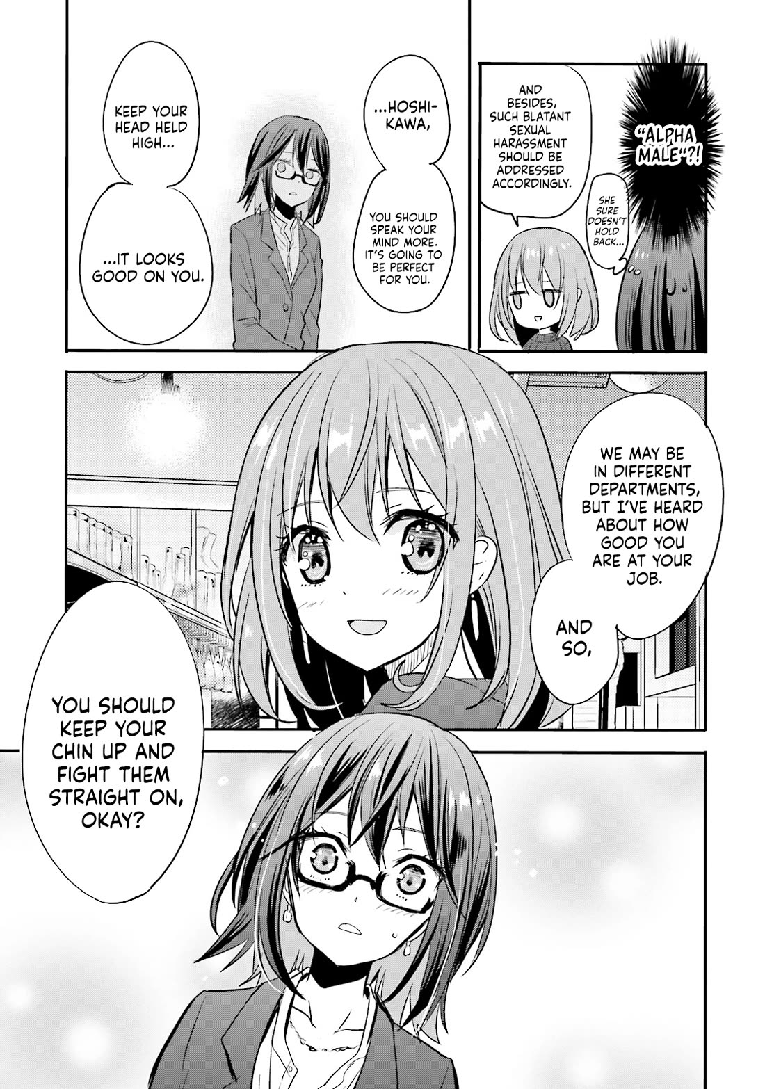 Do You like Drinking Alcochol with Beautiful Woman? Chapter 8 page 20 - Chapter 8: Bread and Circus