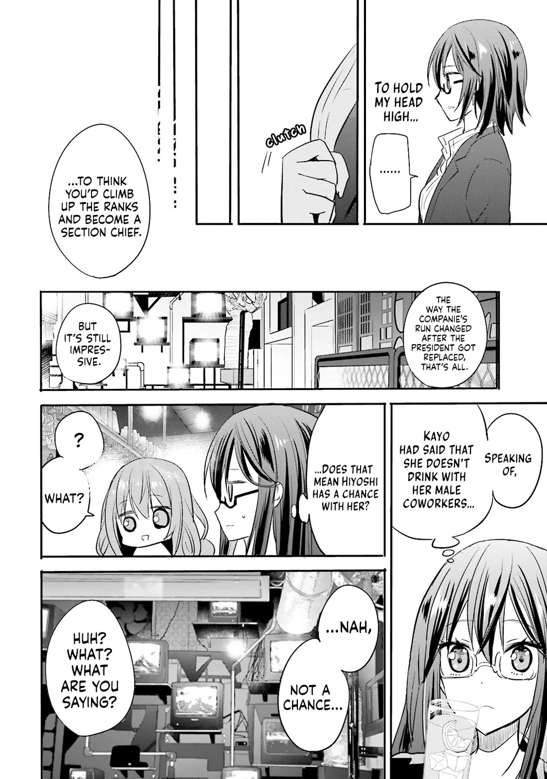 Do You like Drinking Alcochol with Beautiful Woman? Chapter 8 page 21 - Chapter 8: Bread and Circus