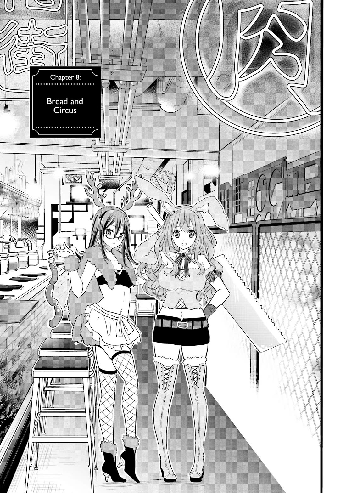 Do You like Drinking Alcochol with Beautiful Woman? Chapter 8 page 4 - Chapter 8: Bread and Circus