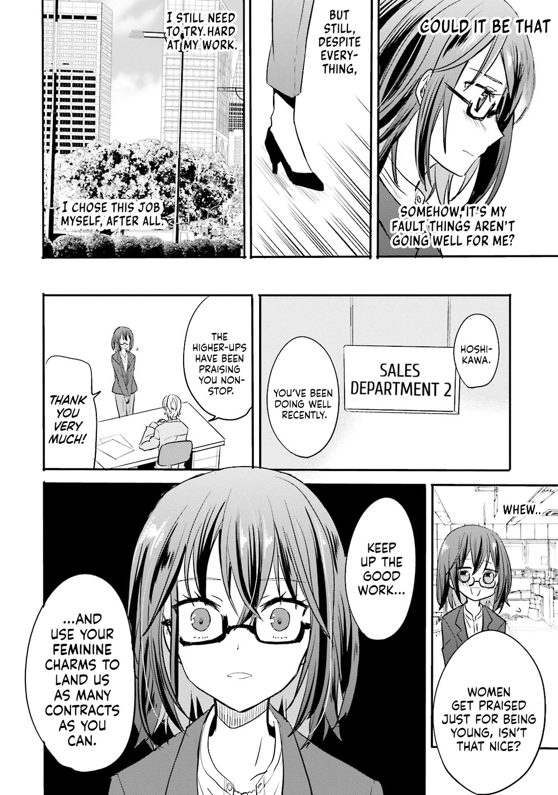 Do You like Drinking Alcochol with Beautiful Woman? Chapter 8 page 7 - Chapter 8: Bread and Circus