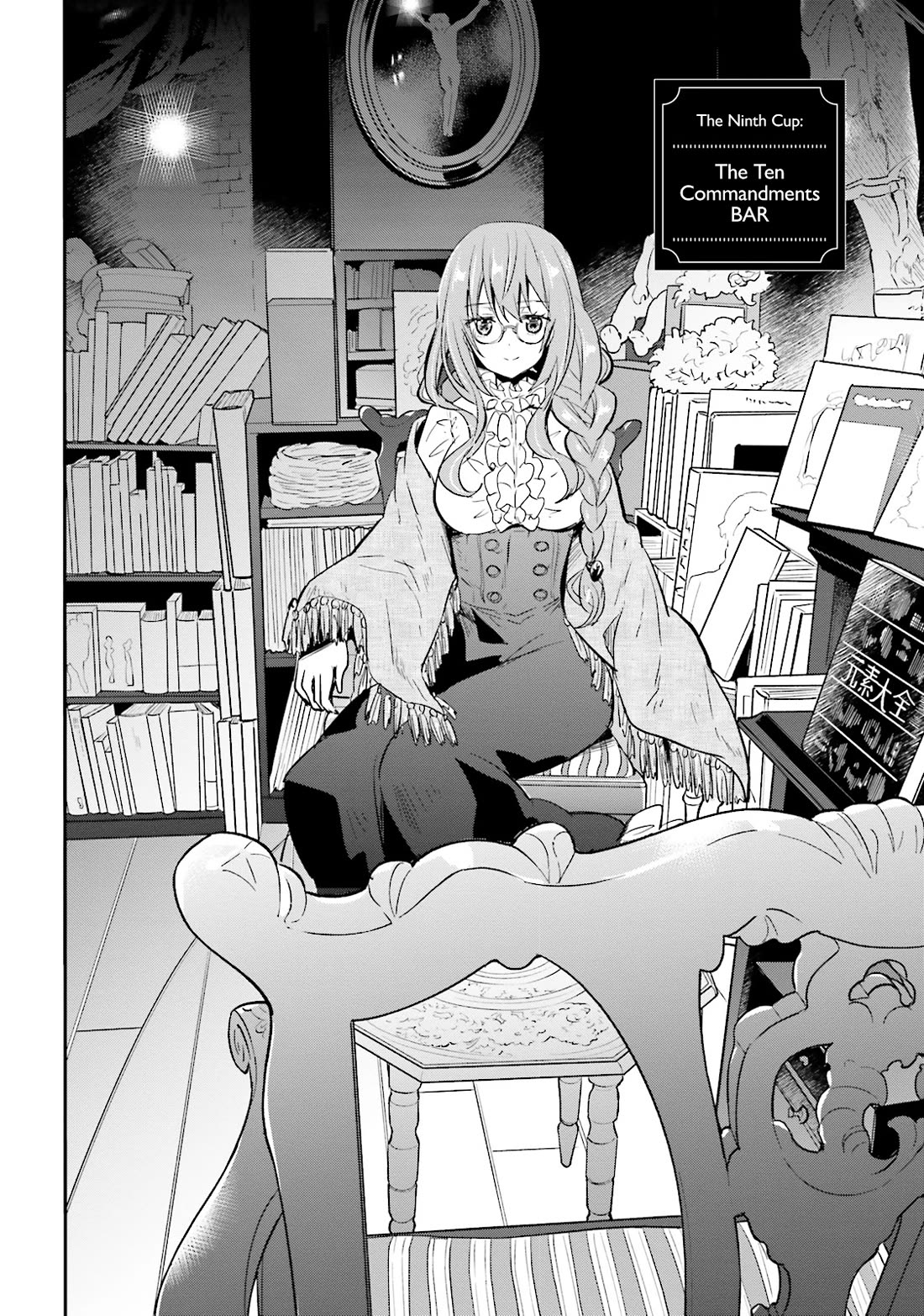 Do You like Drinking Alcochol with Beautiful Woman? Chapter 9 page 4 - Chapter 9: The Ten Commandments BAR