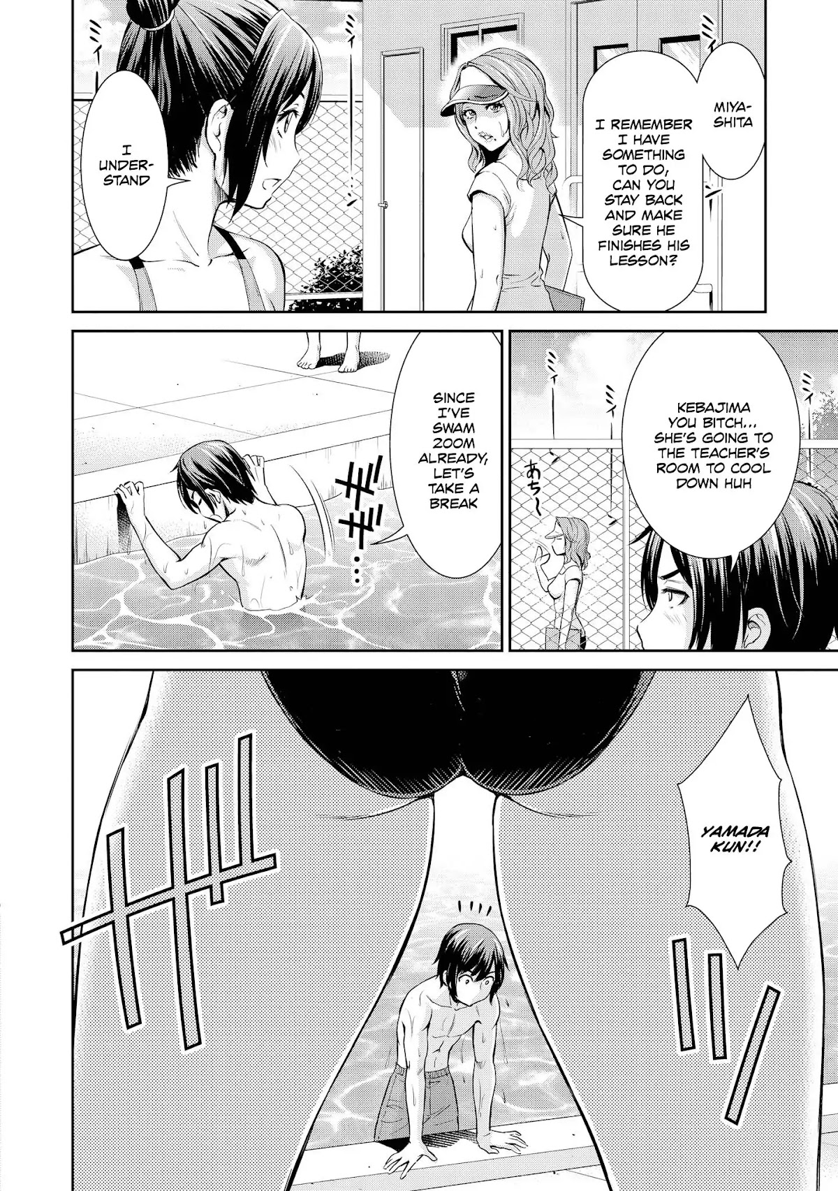 Do You like Fluffy Boobs? Busty Girl Anthology Comic Chapter 1 page 16 - Chapter 1: Supplementary Lesson