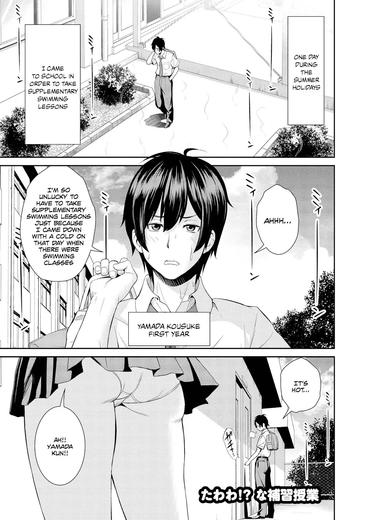 Do You like Fluffy Boobs? Busty Girl Anthology Comic Chapter 1 page 7 - Chapter 1: Supplementary Lesson