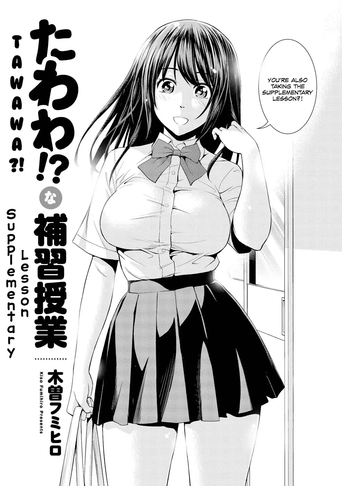 Do You like Fluffy Boobs? Busty Girl Anthology Comic Chapter 1 page 8 - Chapter 1: Supplementary Lesson