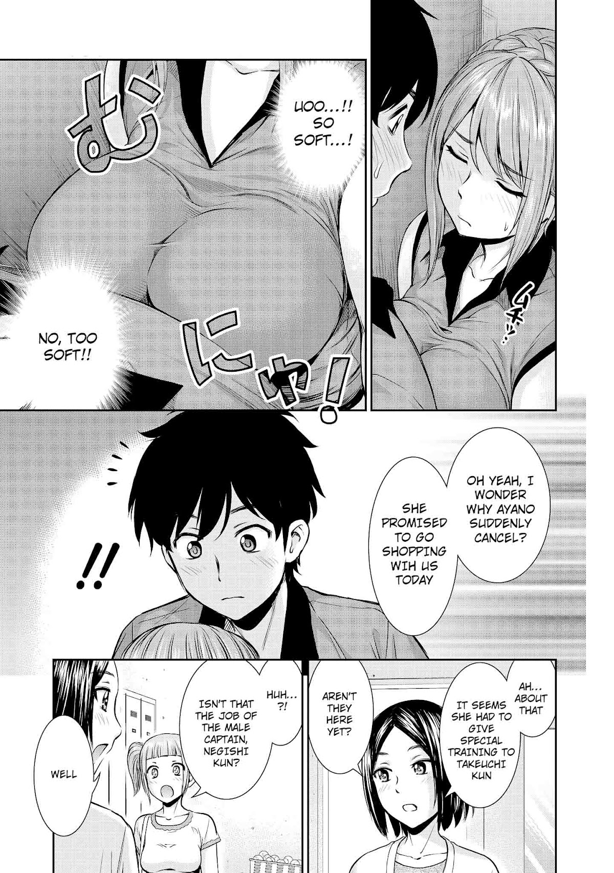 Do You like Fluffy Boobs? Busty Girl Anthology Comic Chapter 10 page 17 - Chapter 10: Reversal! Love Game