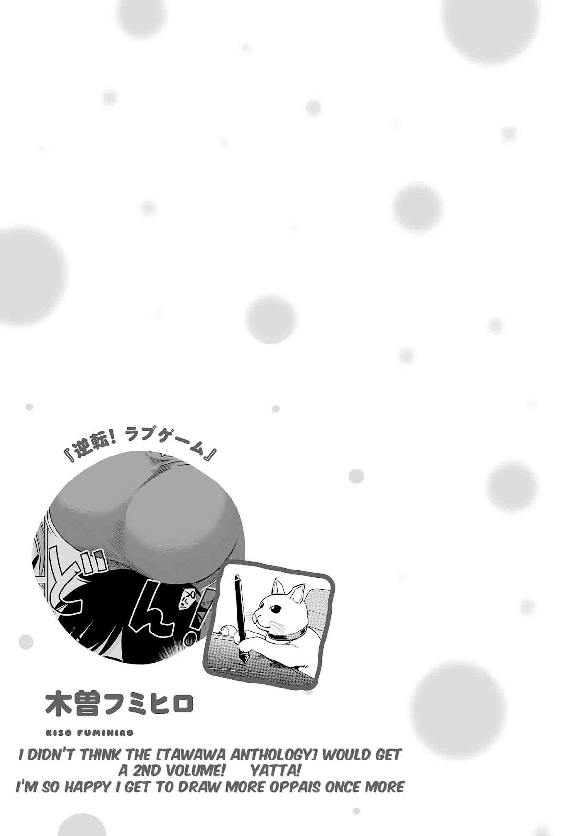 Do You like Fluffy Boobs? Busty Girl Anthology Comic Chapter 10 page 21 - Chapter 10: Reversal! Love Game