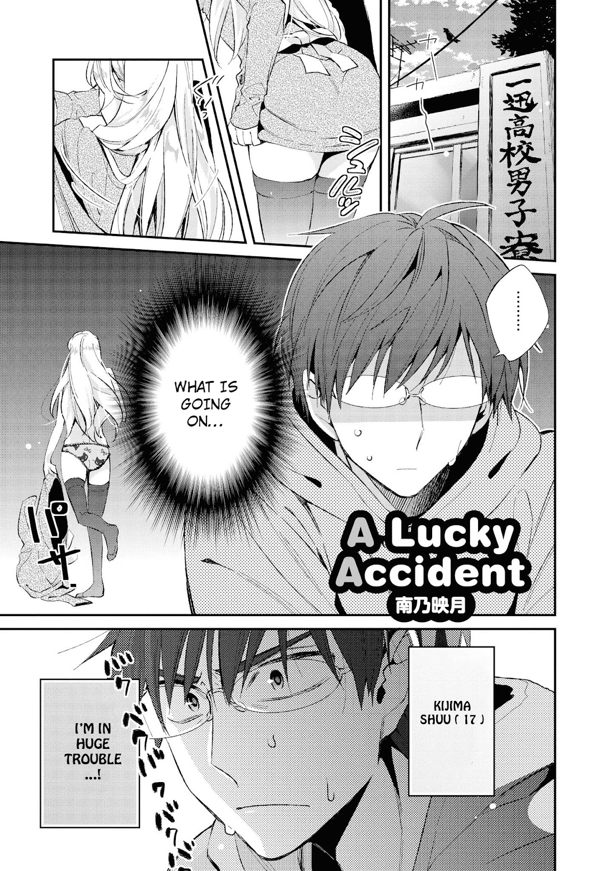Do You like Fluffy Boobs? Busty Girl Anthology Comic Chapter 11 page 2 - Chapter 11: A Lucky Accident
