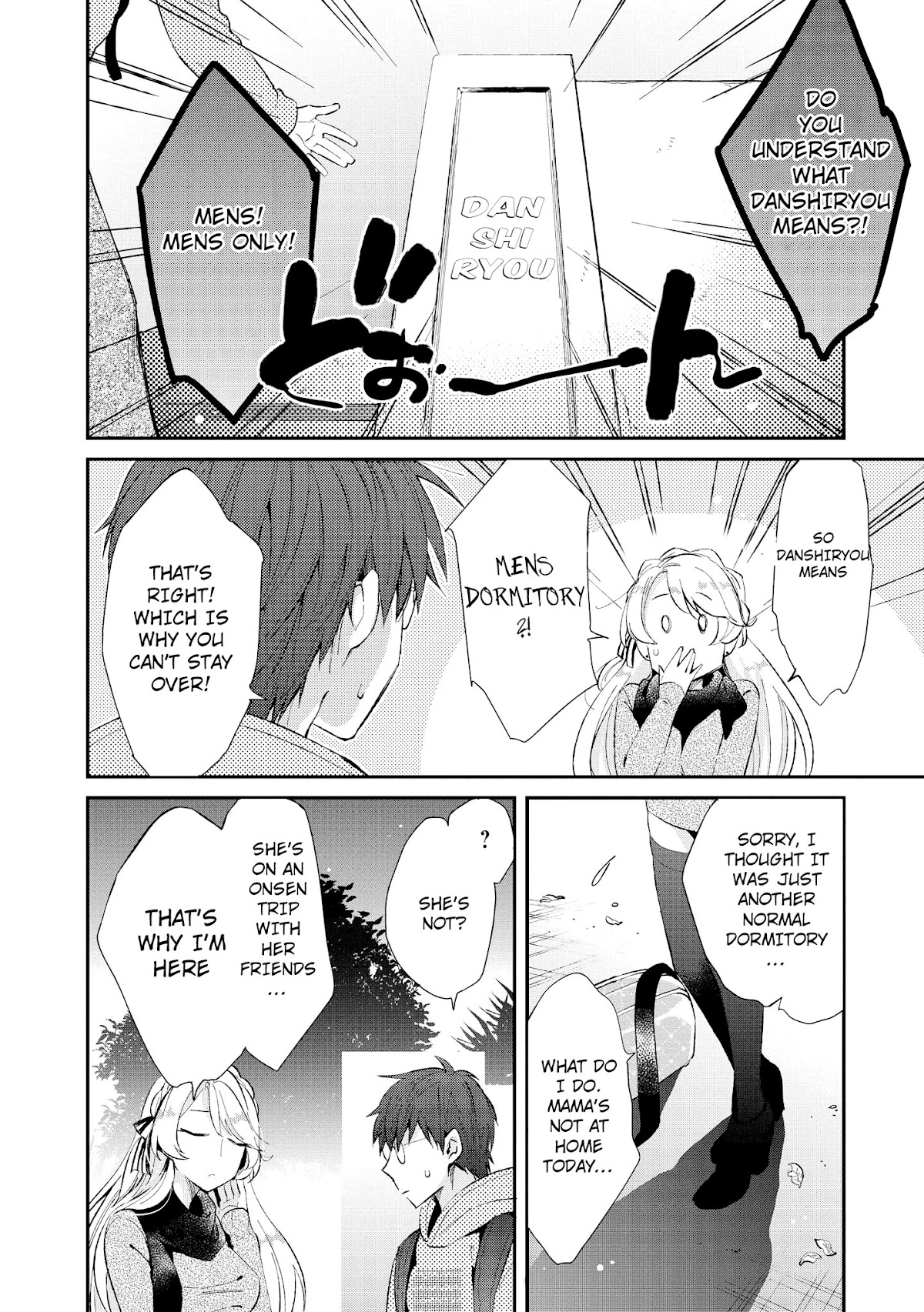 Do You like Fluffy Boobs? Busty Girl Anthology Comic Chapter 11 page 9 - Chapter 11: A Lucky Accident