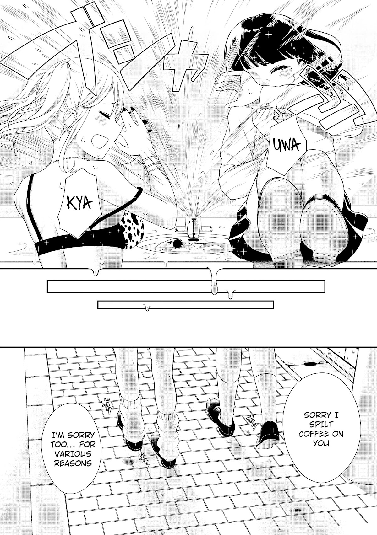 Do You like Fluffy Boobs? Busty Girl Anthology Comic Chapter 12 page 16 - Chapter 12: A Gyaru Who Likes to Tease and a Crossdressing Committee Chairman