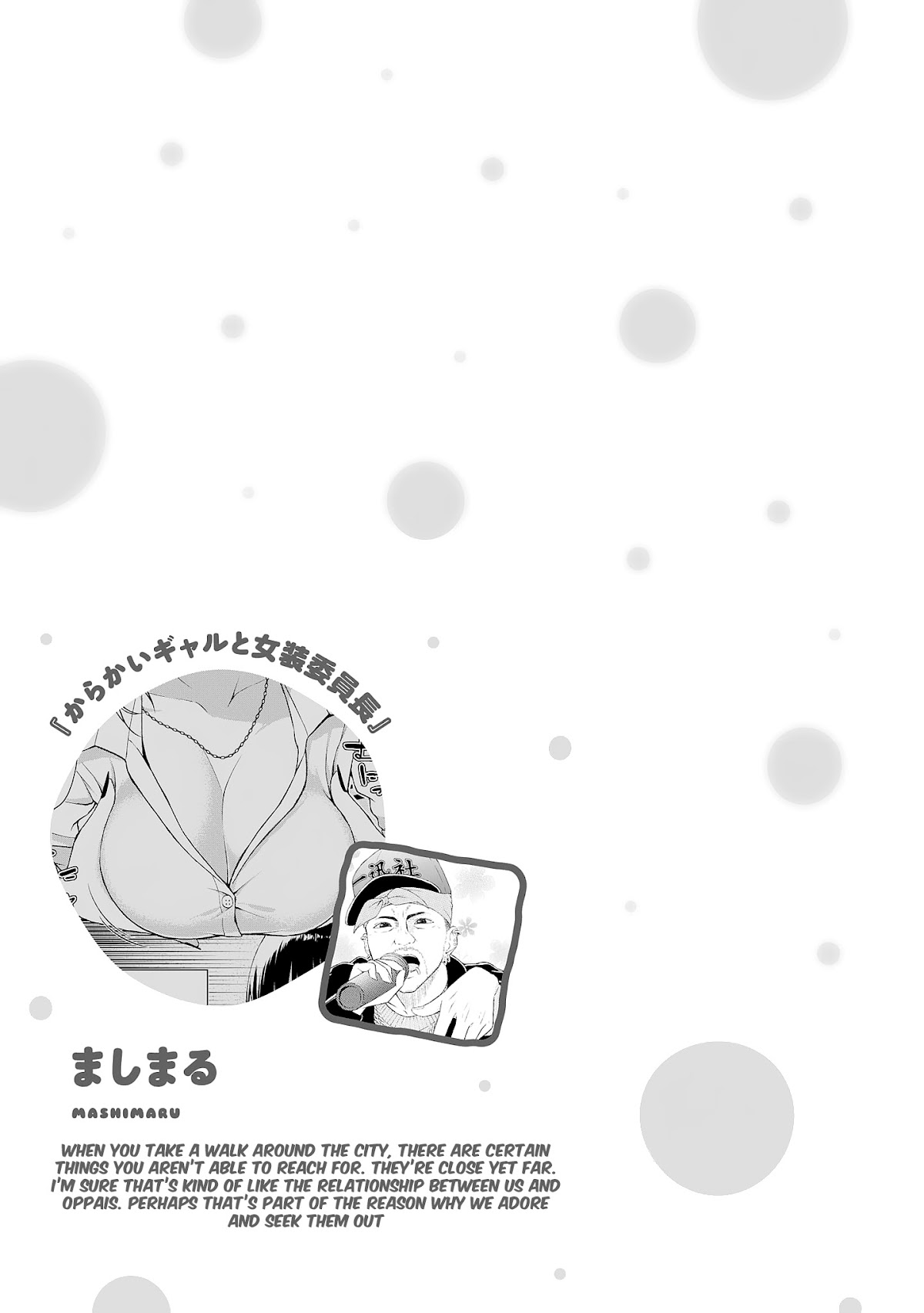 Do You like Fluffy Boobs? Busty Girl Anthology Comic Chapter 12 page 18 - Chapter 12: A Gyaru Who Likes to Tease and a Crossdressing Committee Chairman