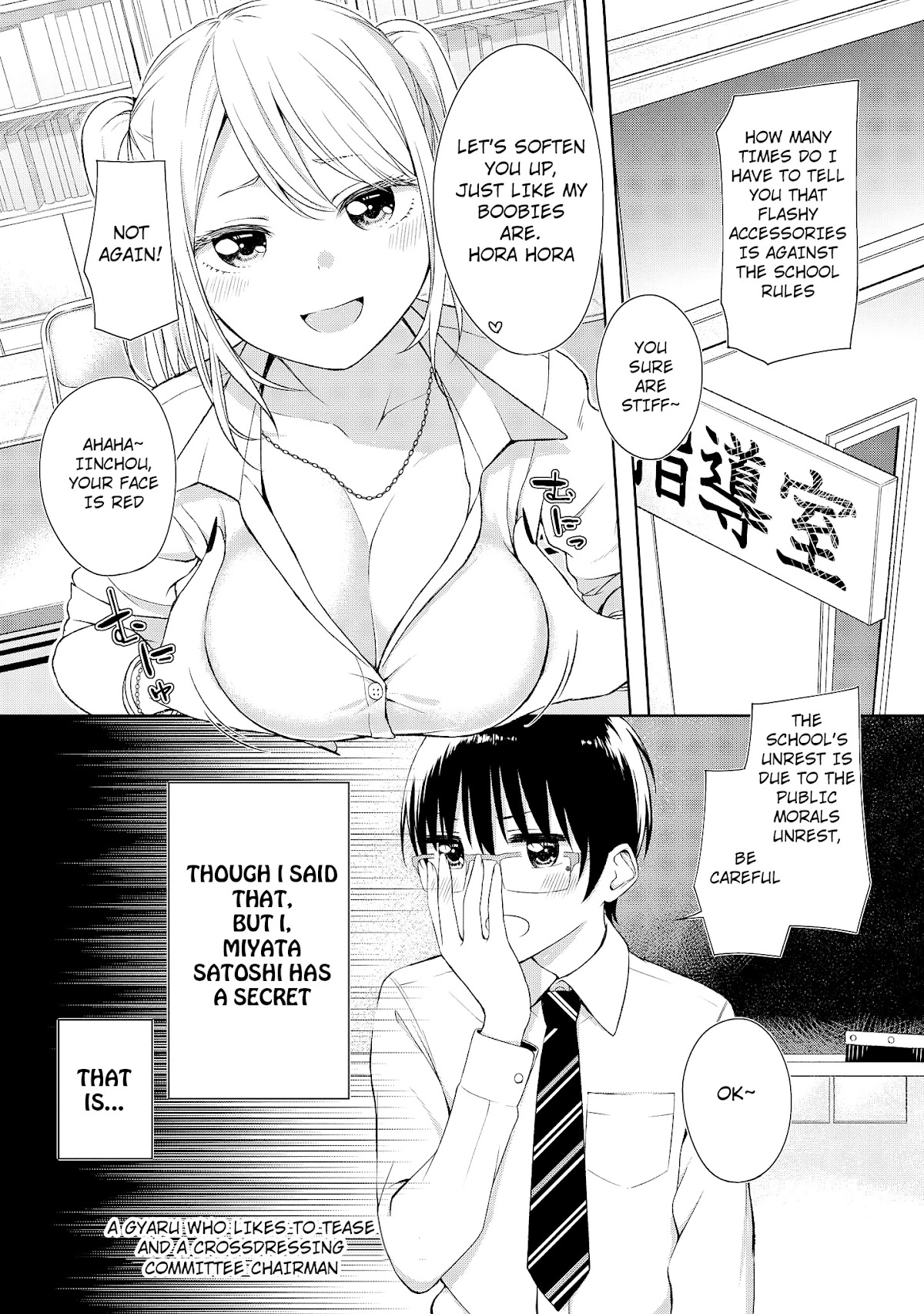 Do You like Fluffy Boobs? Busty Girl Anthology Comic Chapter 12 page 2 - Chapter 12: A Gyaru Who Likes to Tease and a Crossdressing Committee Chairman