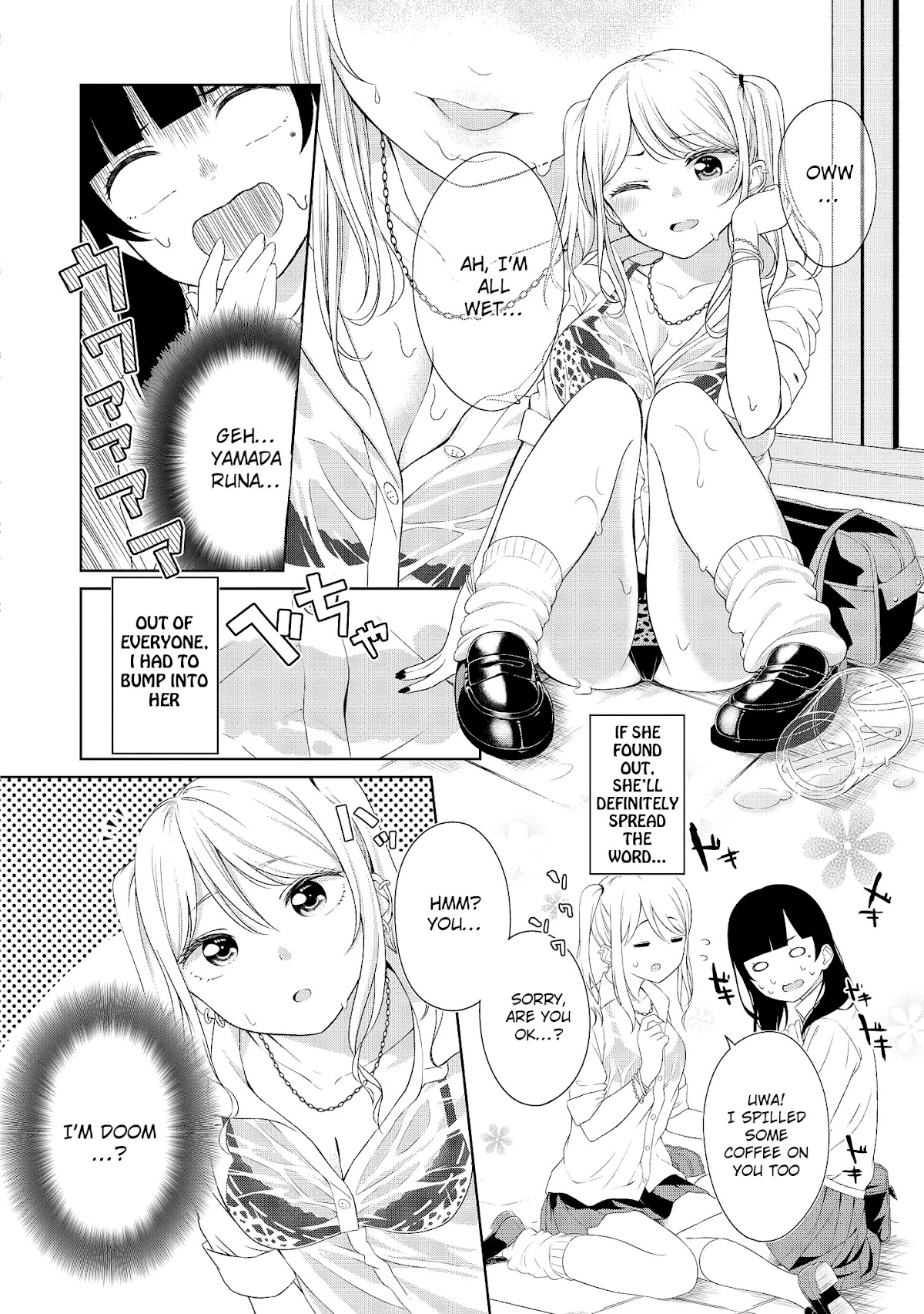Do You like Fluffy Boobs? Busty Girl Anthology Comic Chapter 12 page 5 - Chapter 12: A Gyaru Who Likes to Tease and a Crossdressing Committee Chairman