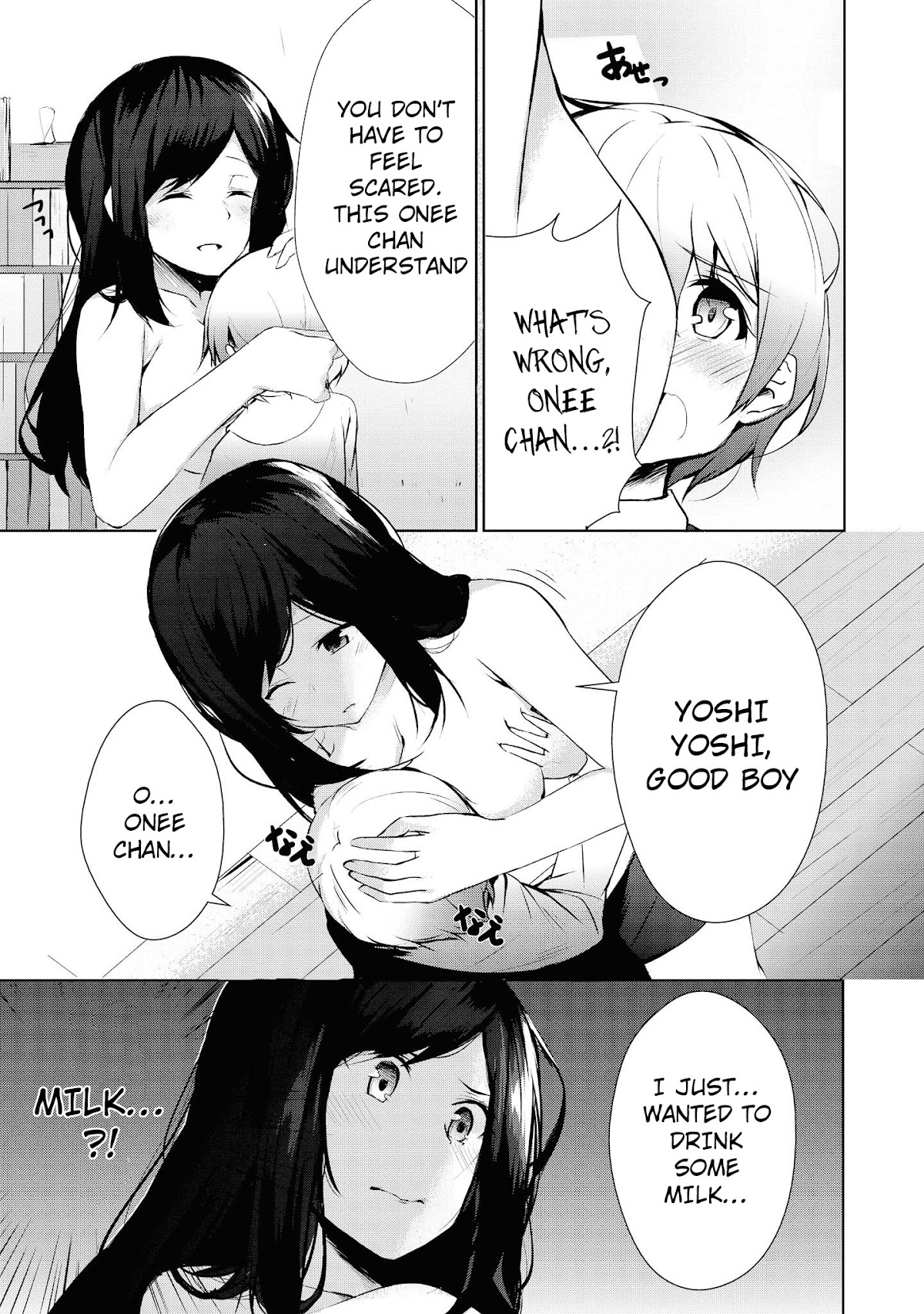 Do You like Fluffy Boobs? Busty Girl Anthology Comic Chapter 13 page 10 - Chapter 13: Tawawa Babysitter