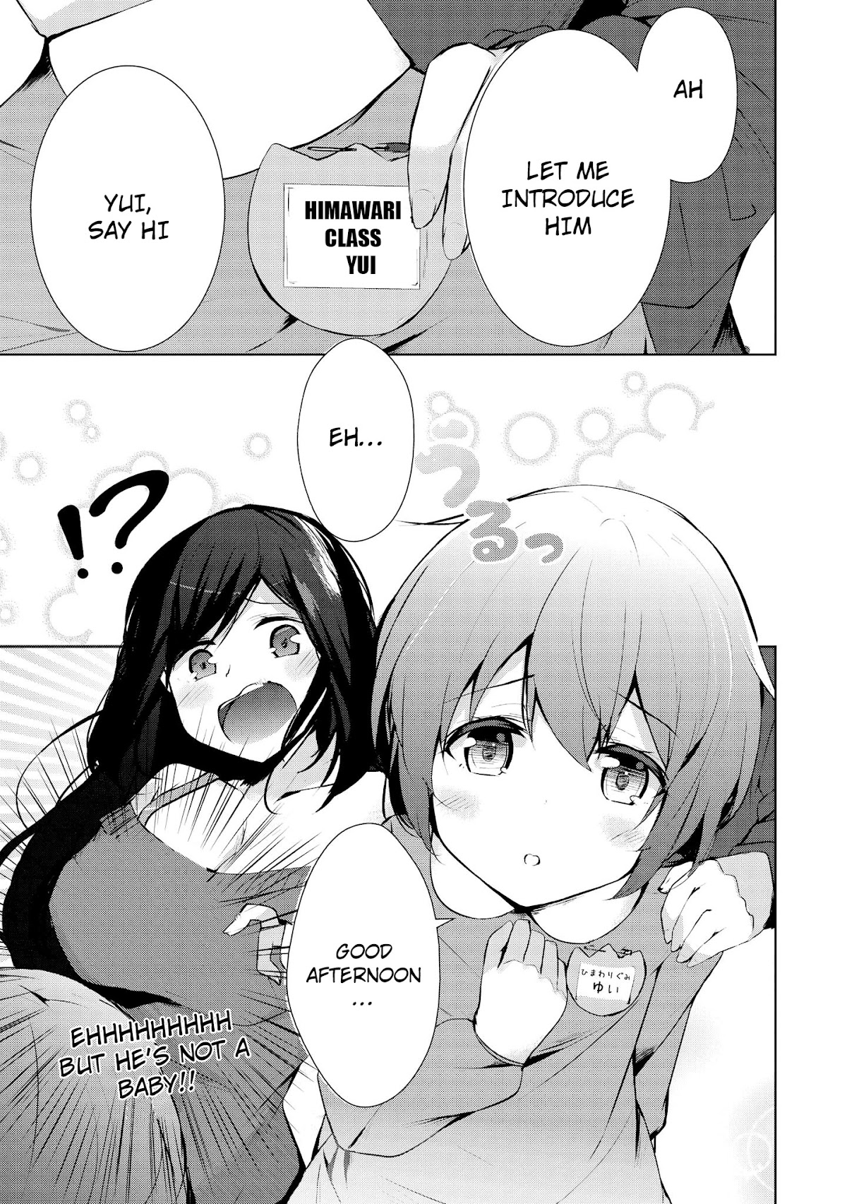Do You like Fluffy Boobs? Busty Girl Anthology Comic Chapter 13 page 4 - Chapter 13: Tawawa Babysitter
