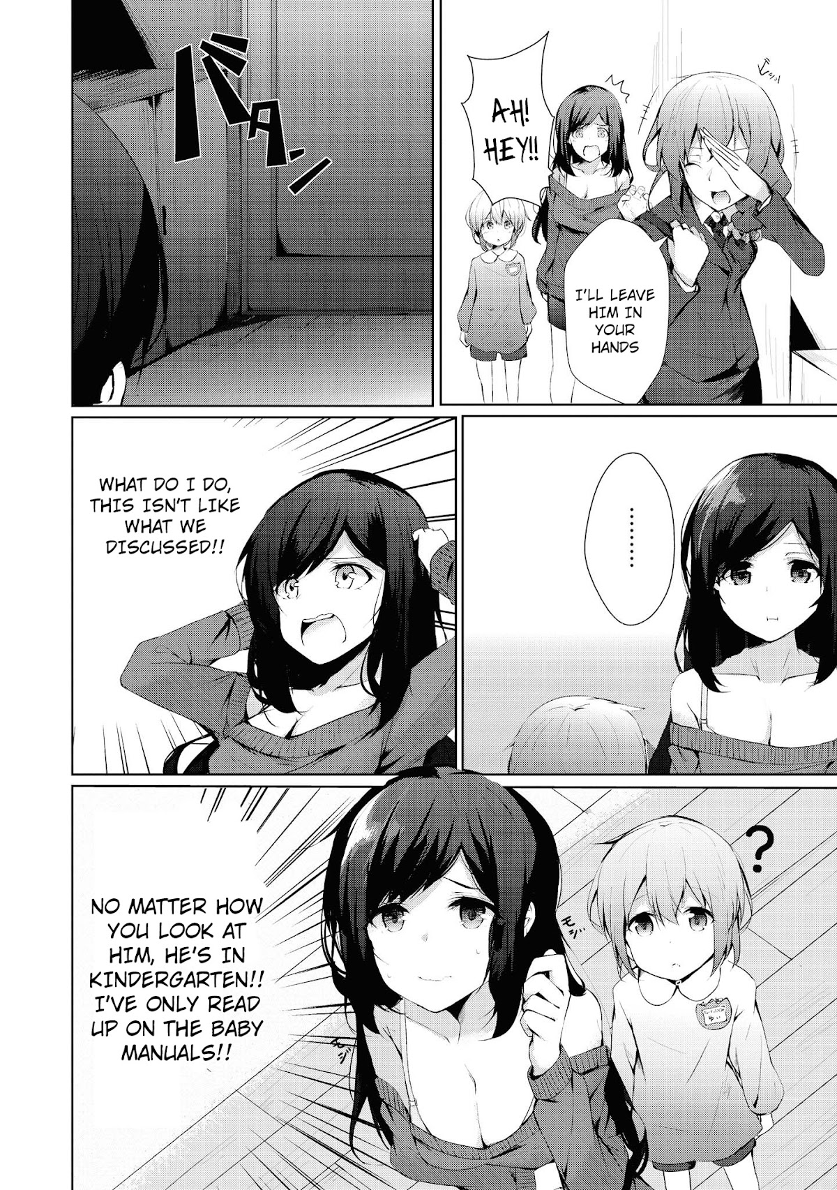 Do You like Fluffy Boobs? Busty Girl Anthology Comic Chapter 13 page 5 - Chapter 13: Tawawa Babysitter