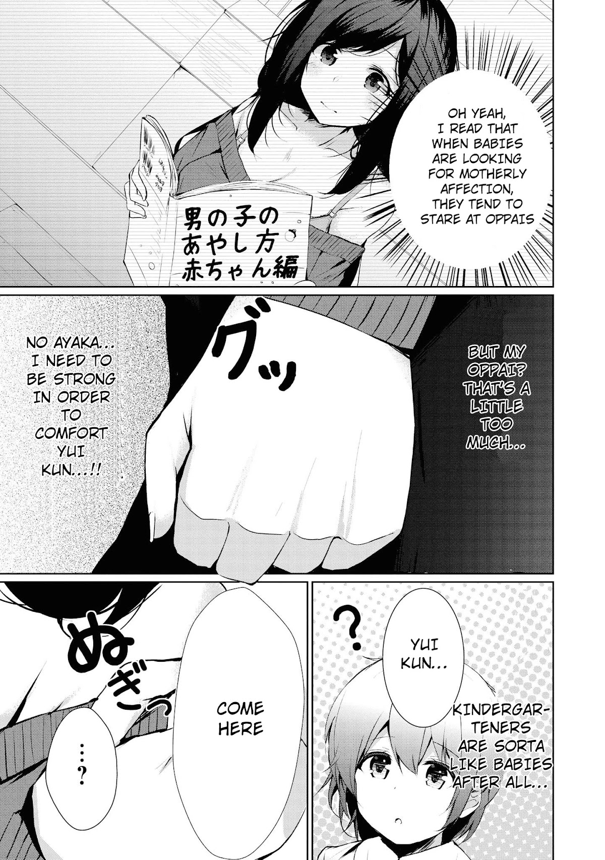 Do You like Fluffy Boobs? Busty Girl Anthology Comic Chapter 13 page 8 - Chapter 13: Tawawa Babysitter