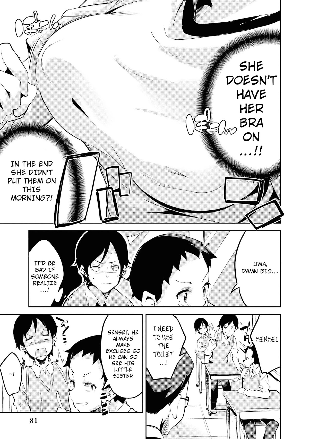 Do You like Fluffy Boobs? Busty Girl Anthology Comic Chapter 14 page 12 - Chapter 14: A Stepsister Who Needs To Be Taken Care Of