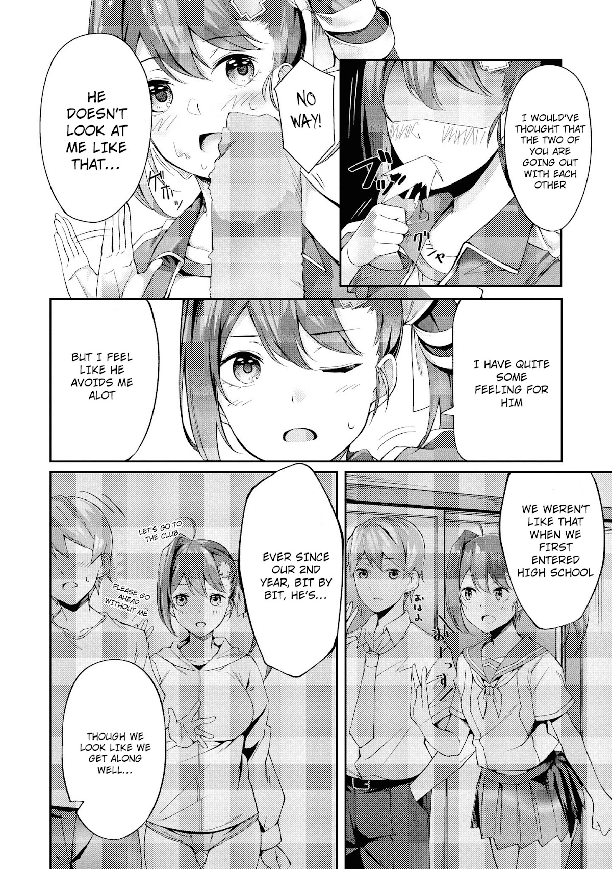 Do You like Fluffy Boobs? Busty Girl Anthology Comic Chapter 15 page 7 - Chapter 15: The Distance Between Them That's Gotten Too Close