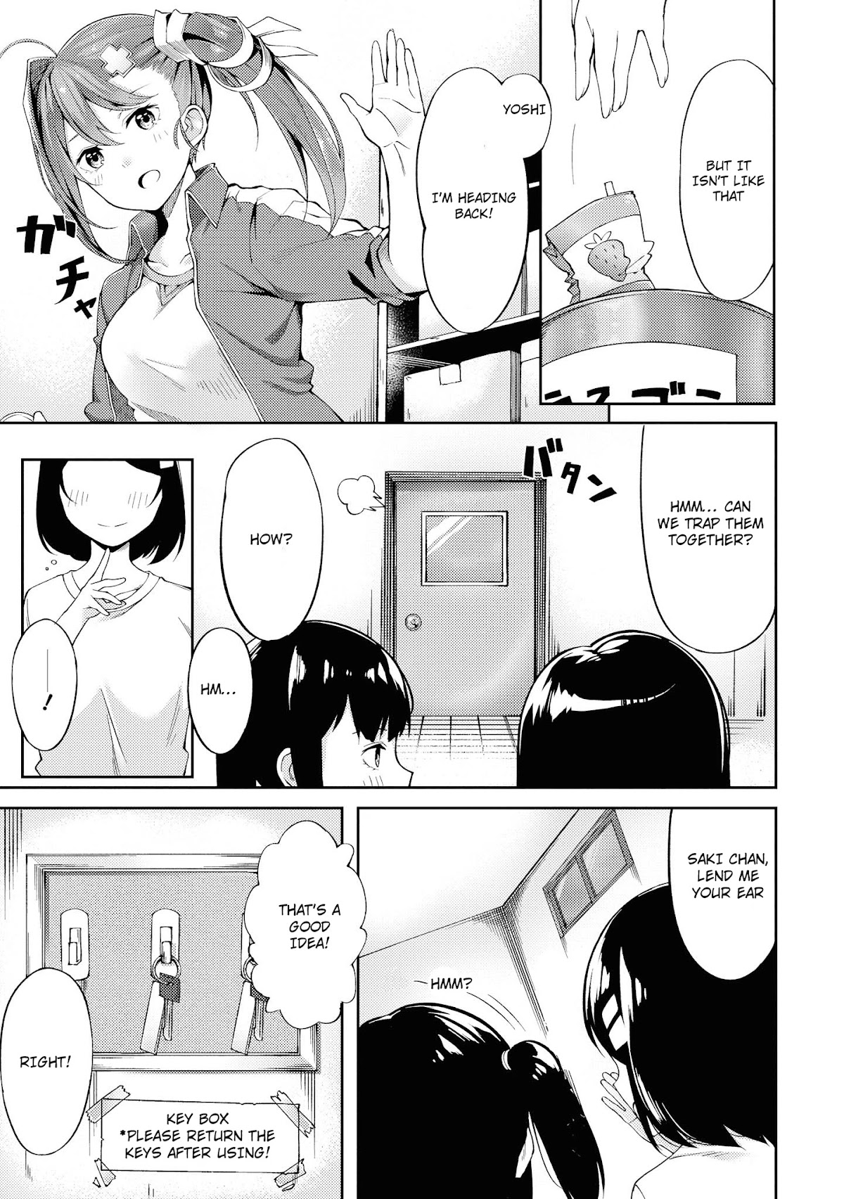 Do You like Fluffy Boobs? Busty Girl Anthology Comic Chapter 15 page 8 - Chapter 15: The Distance Between Them That's Gotten Too Close