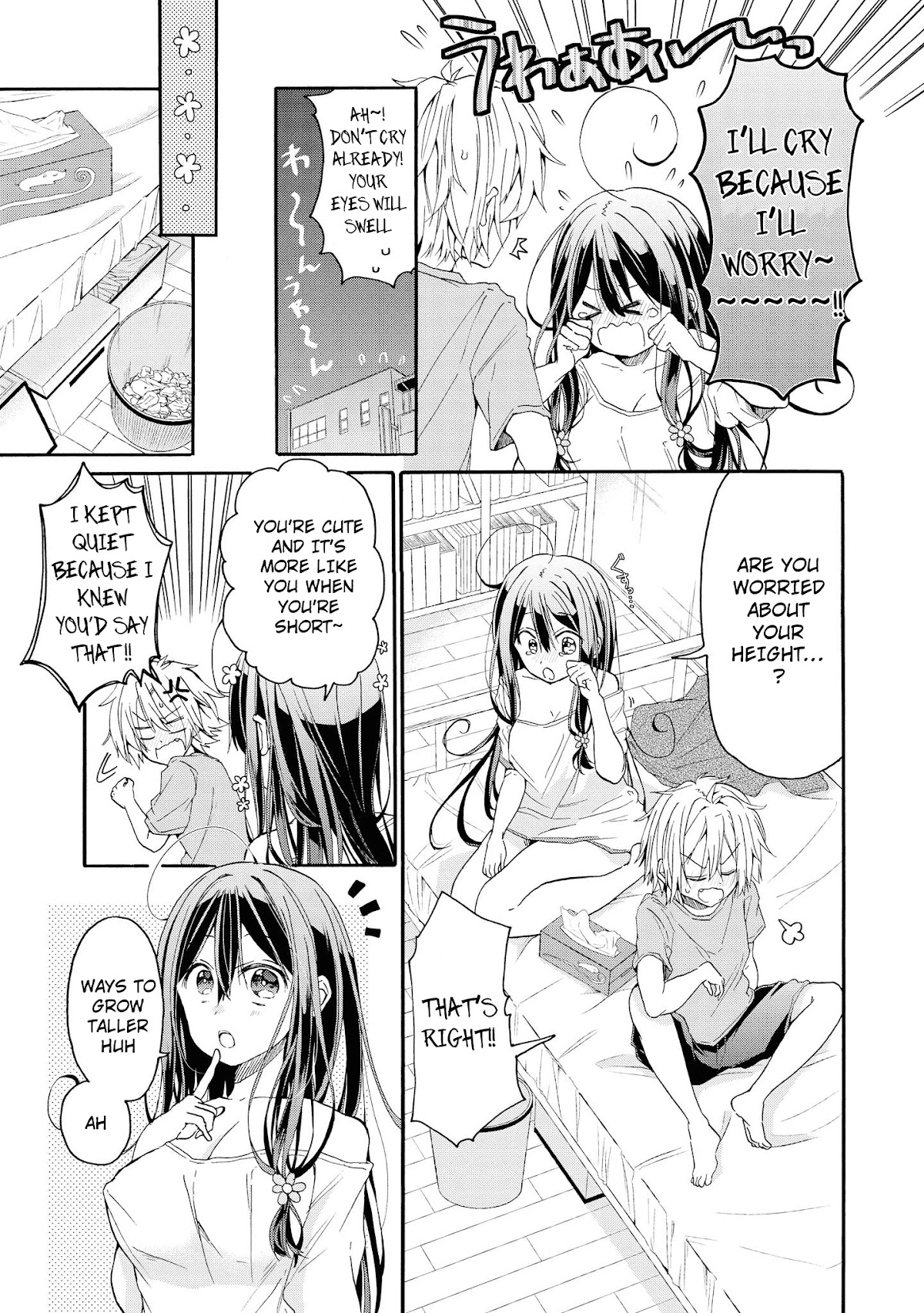 Do You like Fluffy Boobs? Busty Girl Anthology Comic Chapter 16 page 12 - Chapter 16: Yuru X Ane by Haseyoshi Eria
