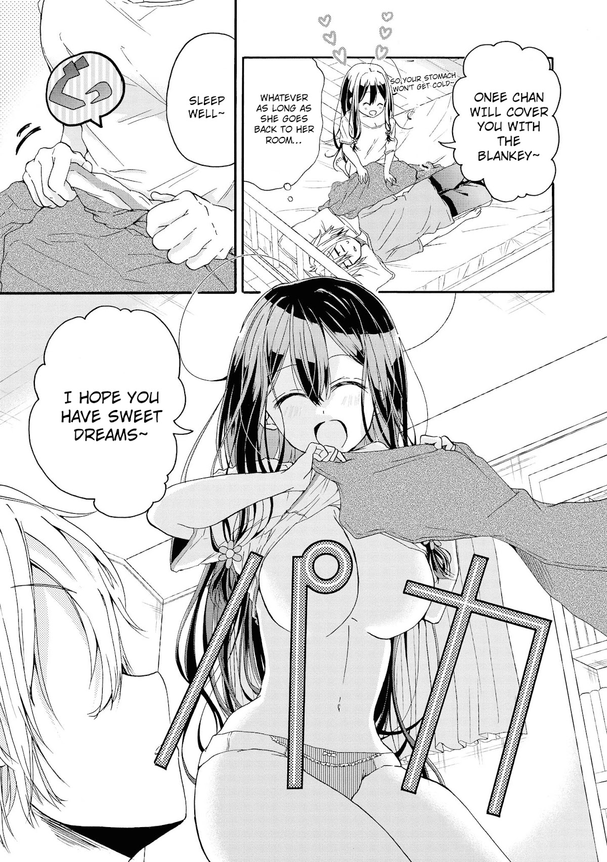 Do You like Fluffy Boobs? Busty Girl Anthology Comic Chapter 16 page 16 - Chapter 16: Yuru X Ane by Haseyoshi Eria