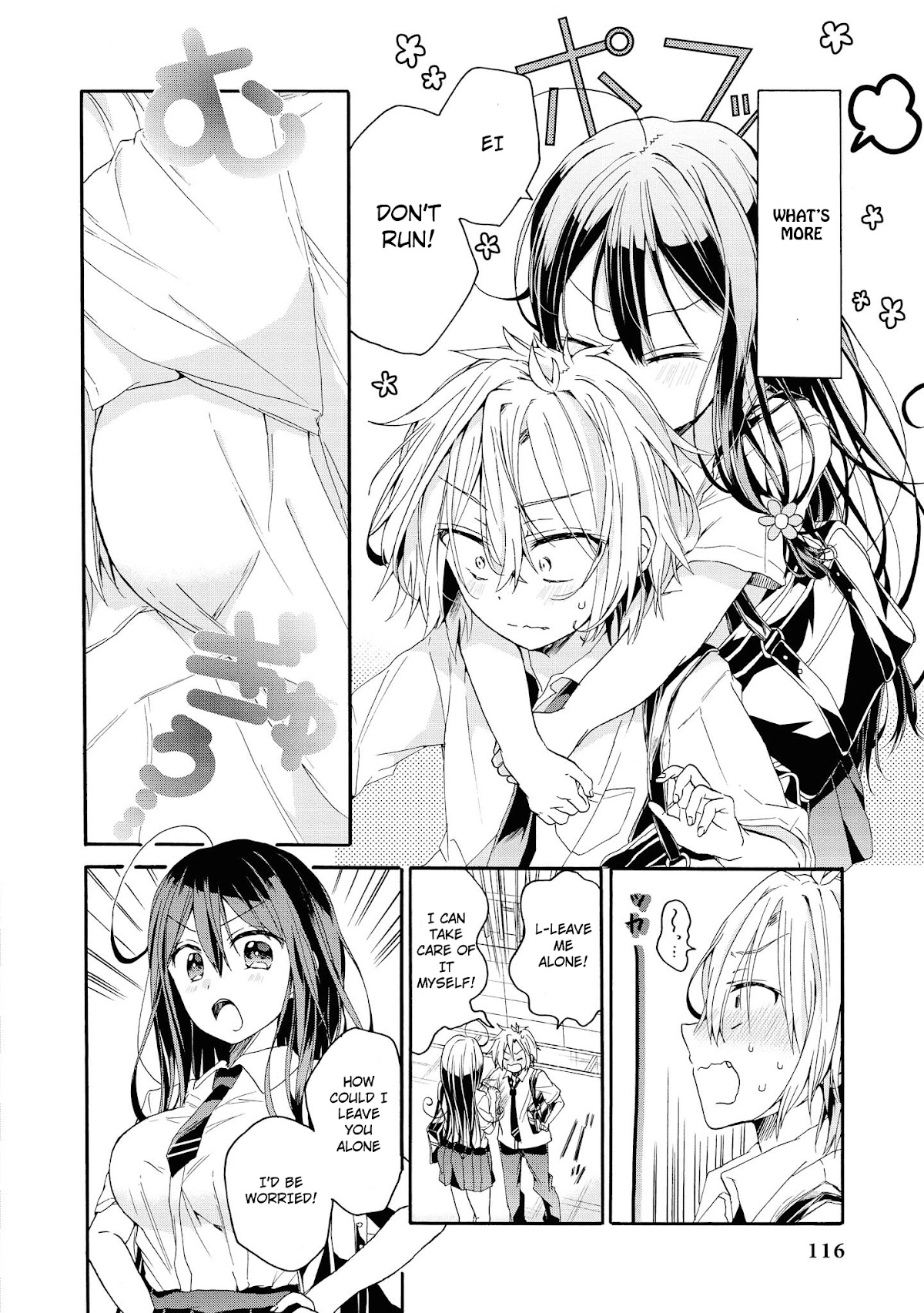 Do You like Fluffy Boobs? Busty Girl Anthology Comic Chapter 16 page 7 - Chapter 16: Yuru X Ane by Haseyoshi Eria