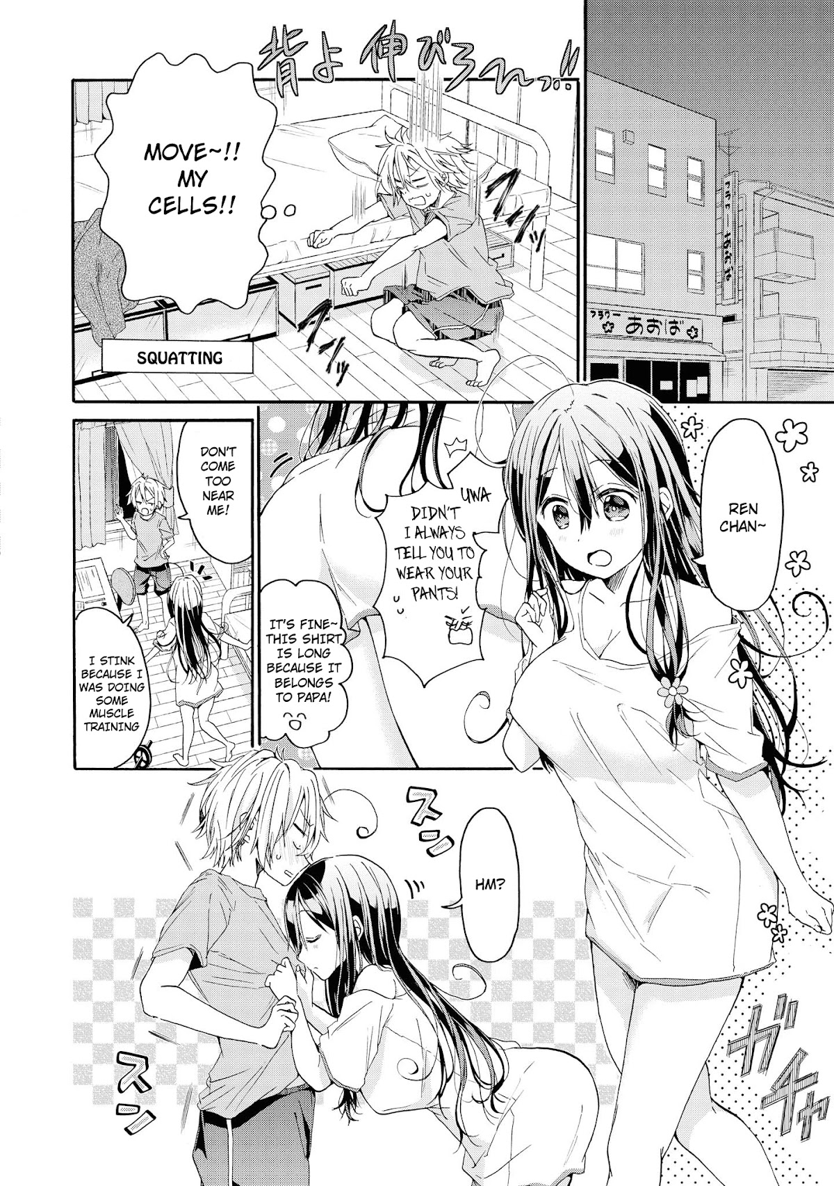Do You like Fluffy Boobs? Busty Girl Anthology Comic Chapter 16 page 9 - Chapter 16: Yuru X Ane by Haseyoshi Eria