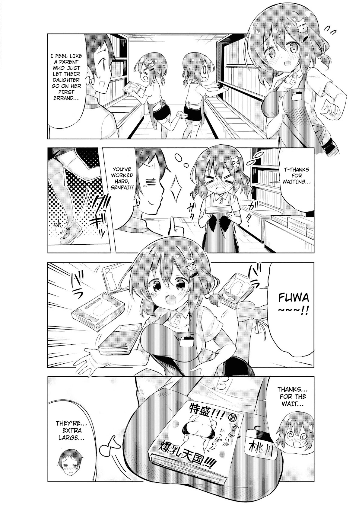 Do You like Fluffy Boobs? Busty Girl Anthology Comic Chapter 17 page 11 - Chapter 17: Extremely Cute Senpai At My Part Time Job by Kurou
