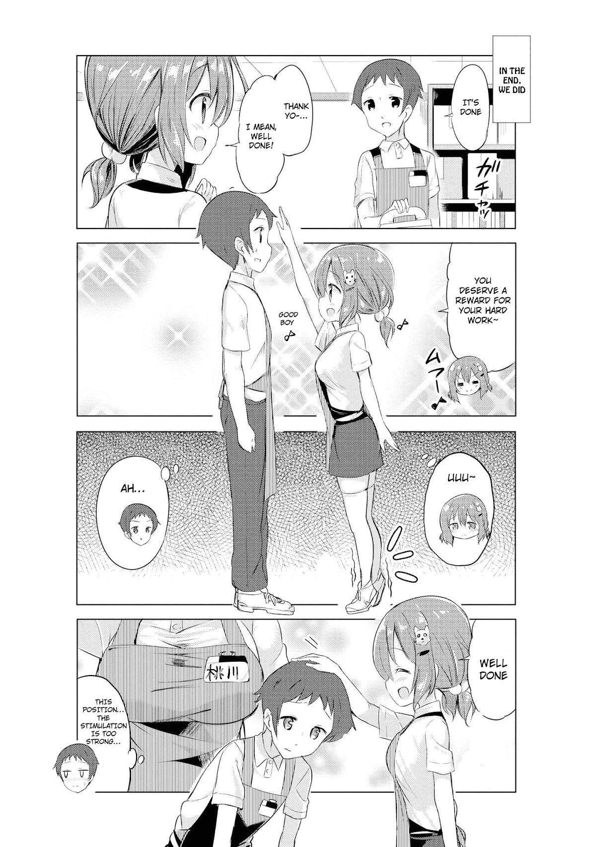 Do You like Fluffy Boobs? Busty Girl Anthology Comic Chapter 17 page 8 - Chapter 17: Extremely Cute Senpai At My Part Time Job by Kurou