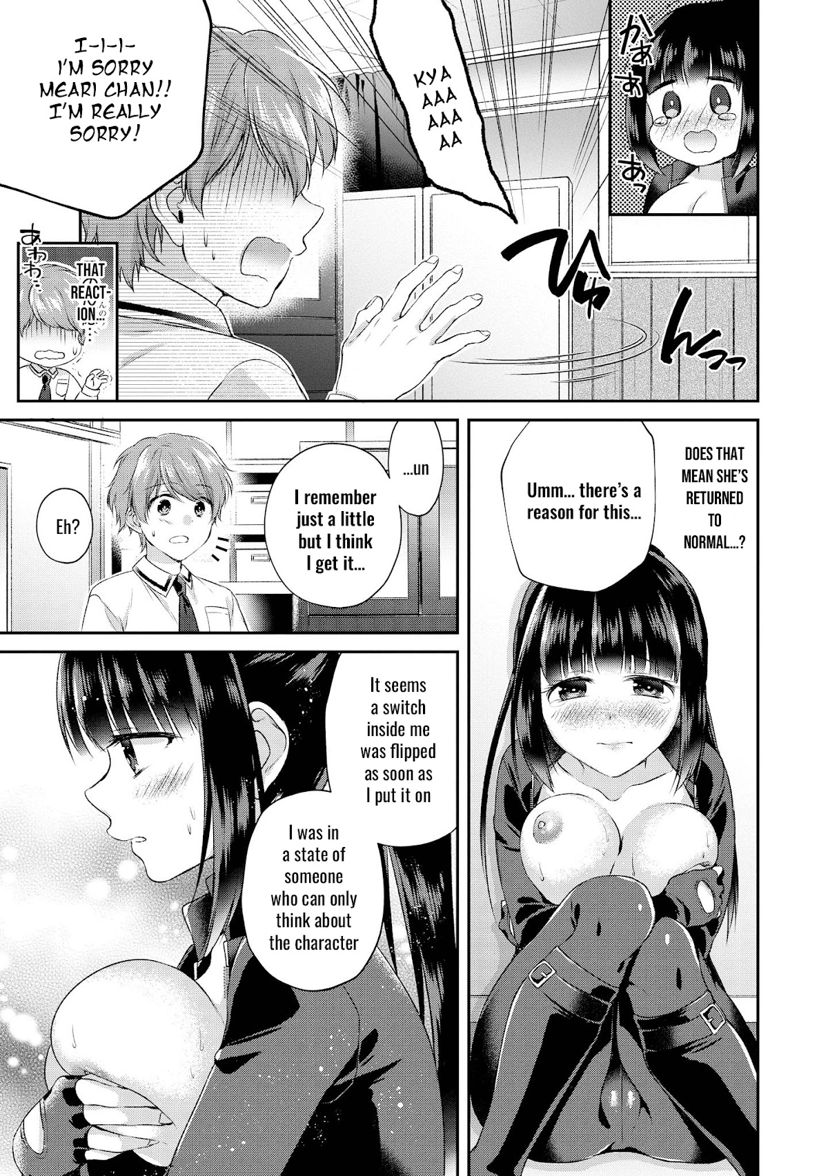 Do You like Fluffy Boobs? Busty Girl Anthology Comic Chapter 19 page 12 - Chapter 19: Reverse Theater