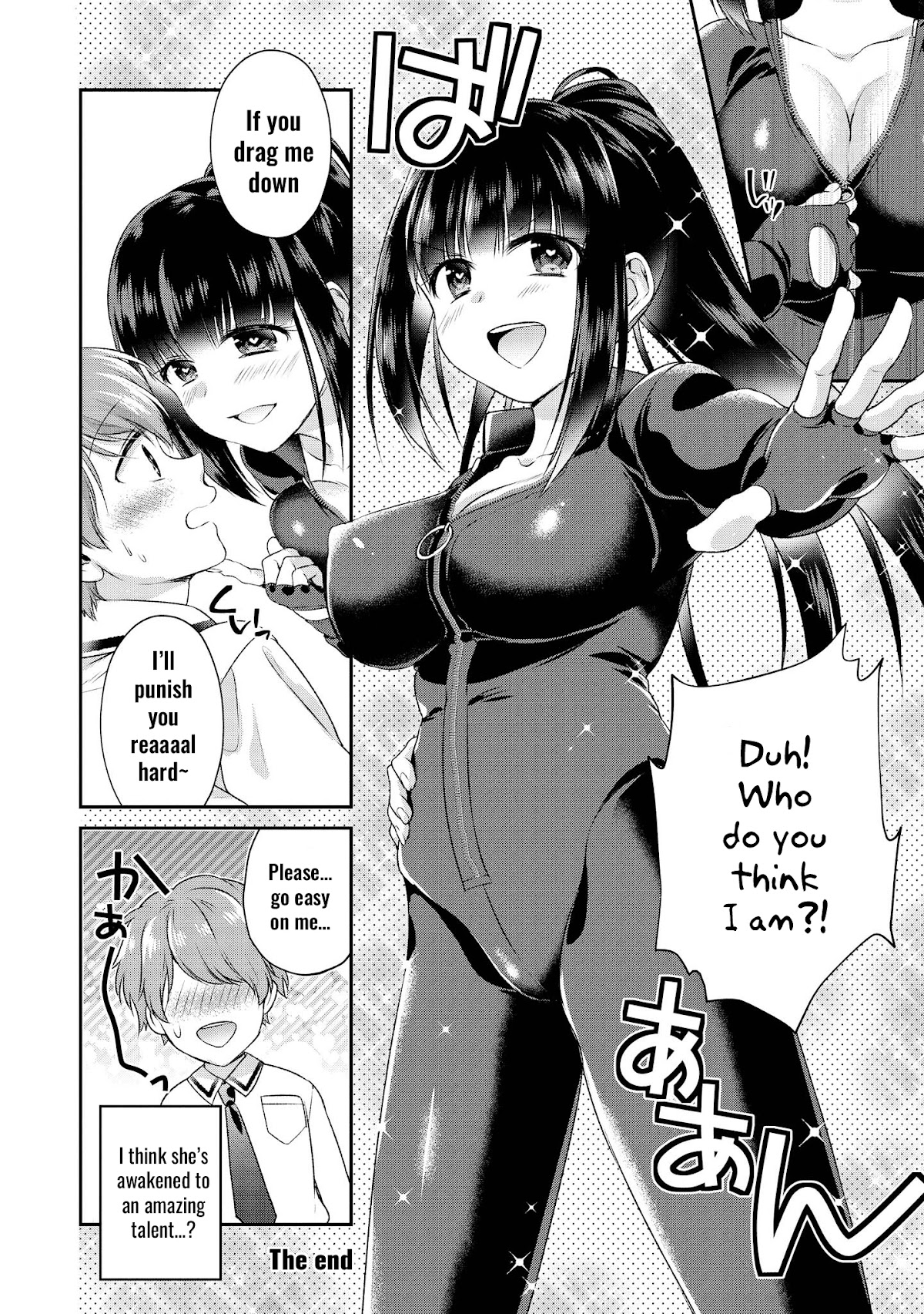 Do You like Fluffy Boobs? Busty Girl Anthology Comic Chapter 19 page 15 - Chapter 19: Reverse Theater