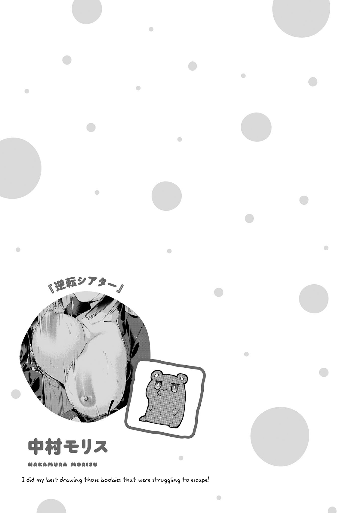 Do You like Fluffy Boobs? Busty Girl Anthology Comic Chapter 19 page 17 - Chapter 19: Reverse Theater