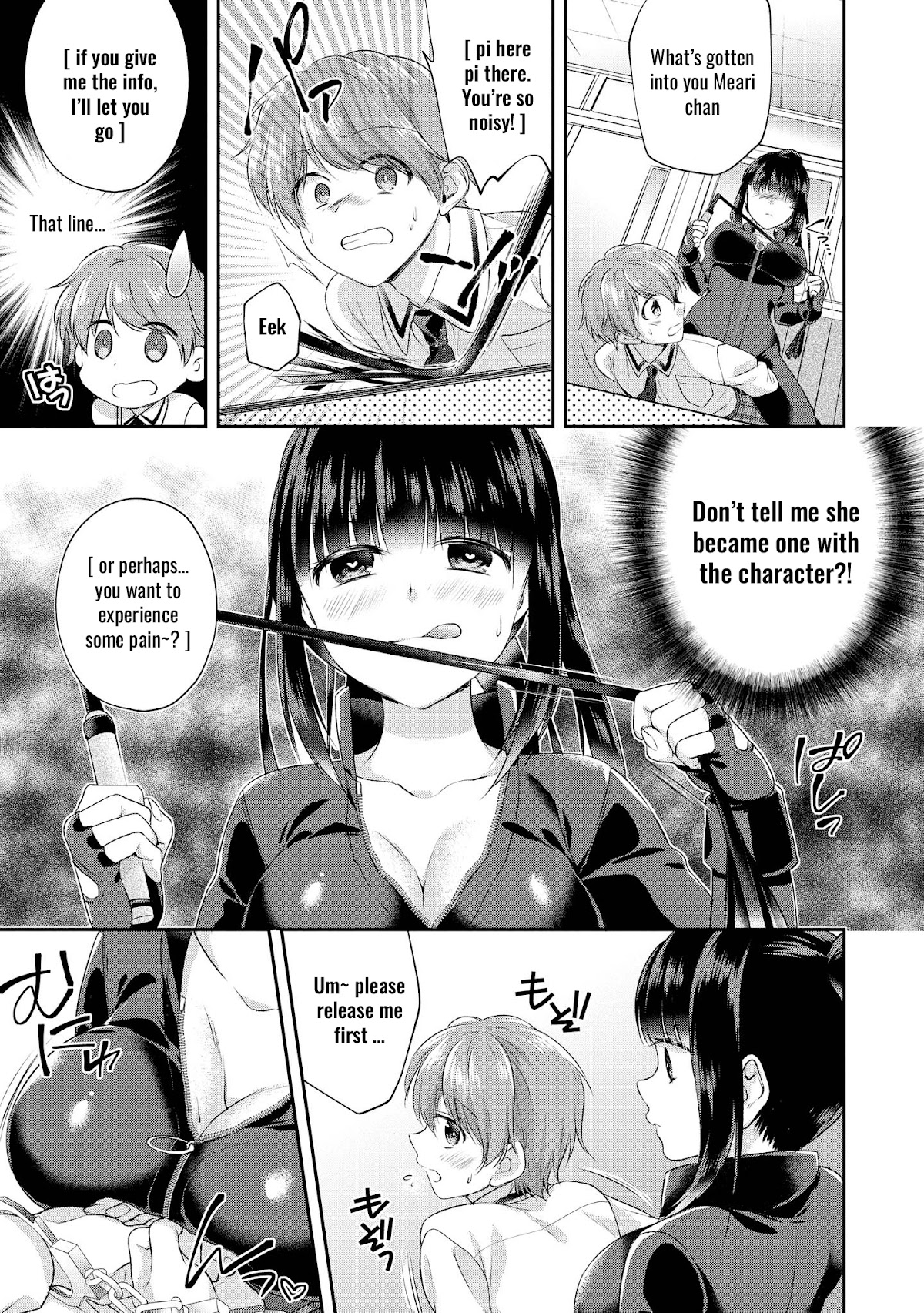 Do You like Fluffy Boobs? Busty Girl Anthology Comic Chapter 19 page 8 - Chapter 19: Reverse Theater