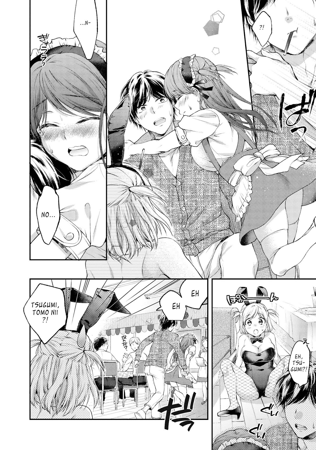 Do You like Fluffy Boobs? Busty Girl Anthology Comic Chapter 2 page 12 - Chapter 2: Which Twin's Show?
