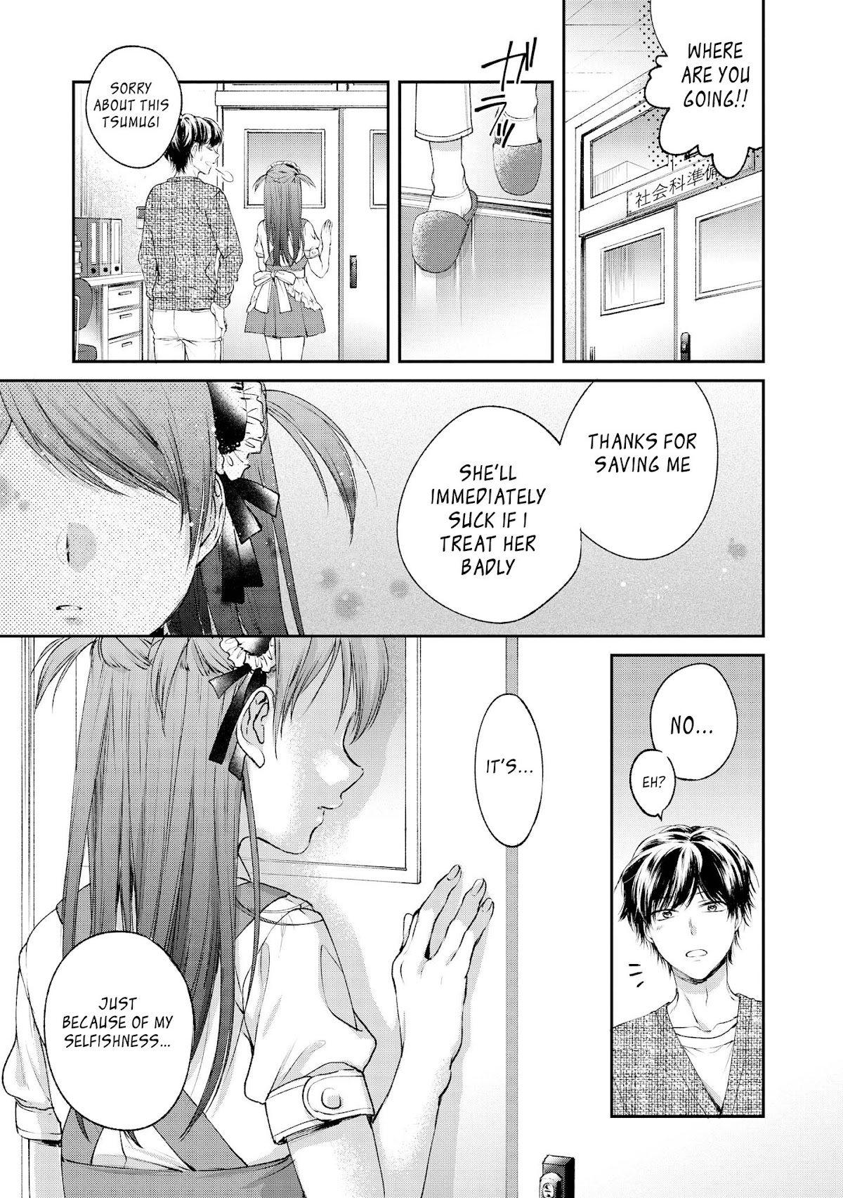 Do You like Fluffy Boobs? Busty Girl Anthology Comic Chapter 2 page 13 - Chapter 2: Which Twin's Show?