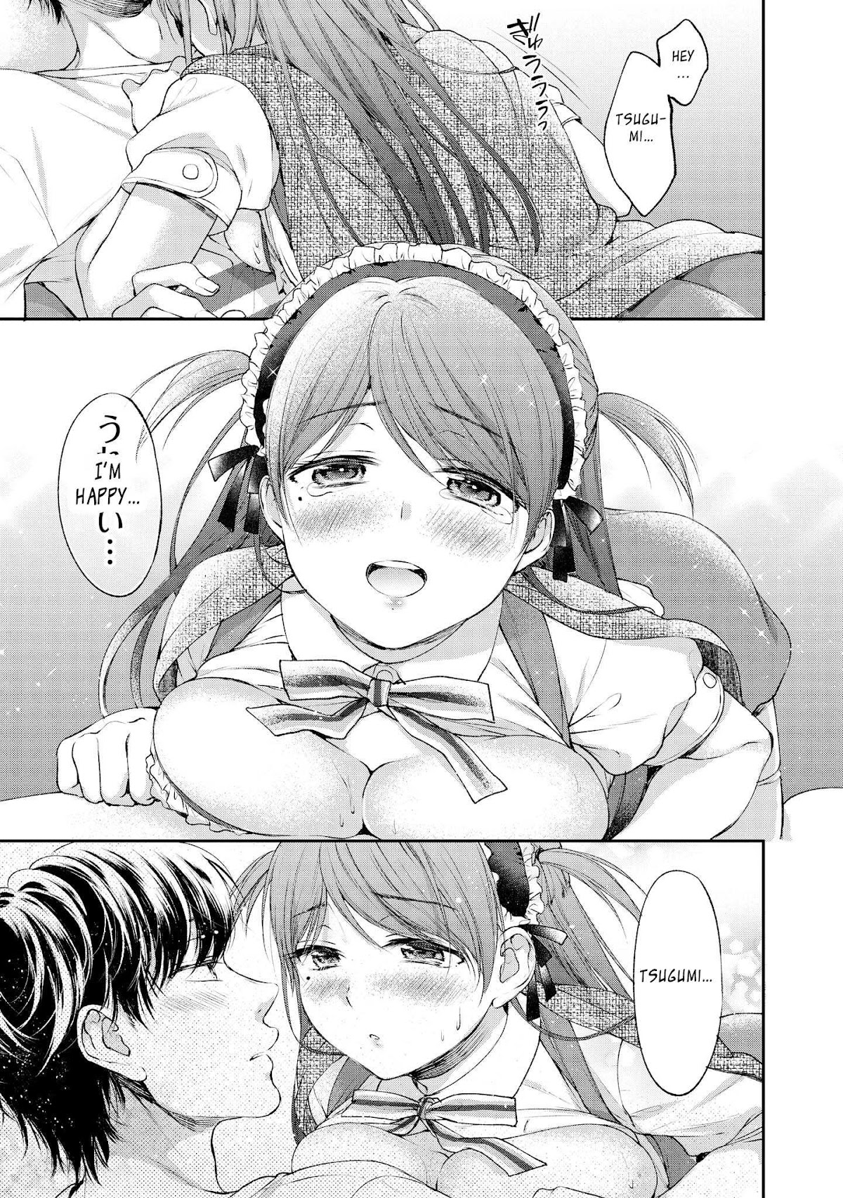 Do You like Fluffy Boobs? Busty Girl Anthology Comic Chapter 2 page 19 - Chapter 2: Which Twin's Show?