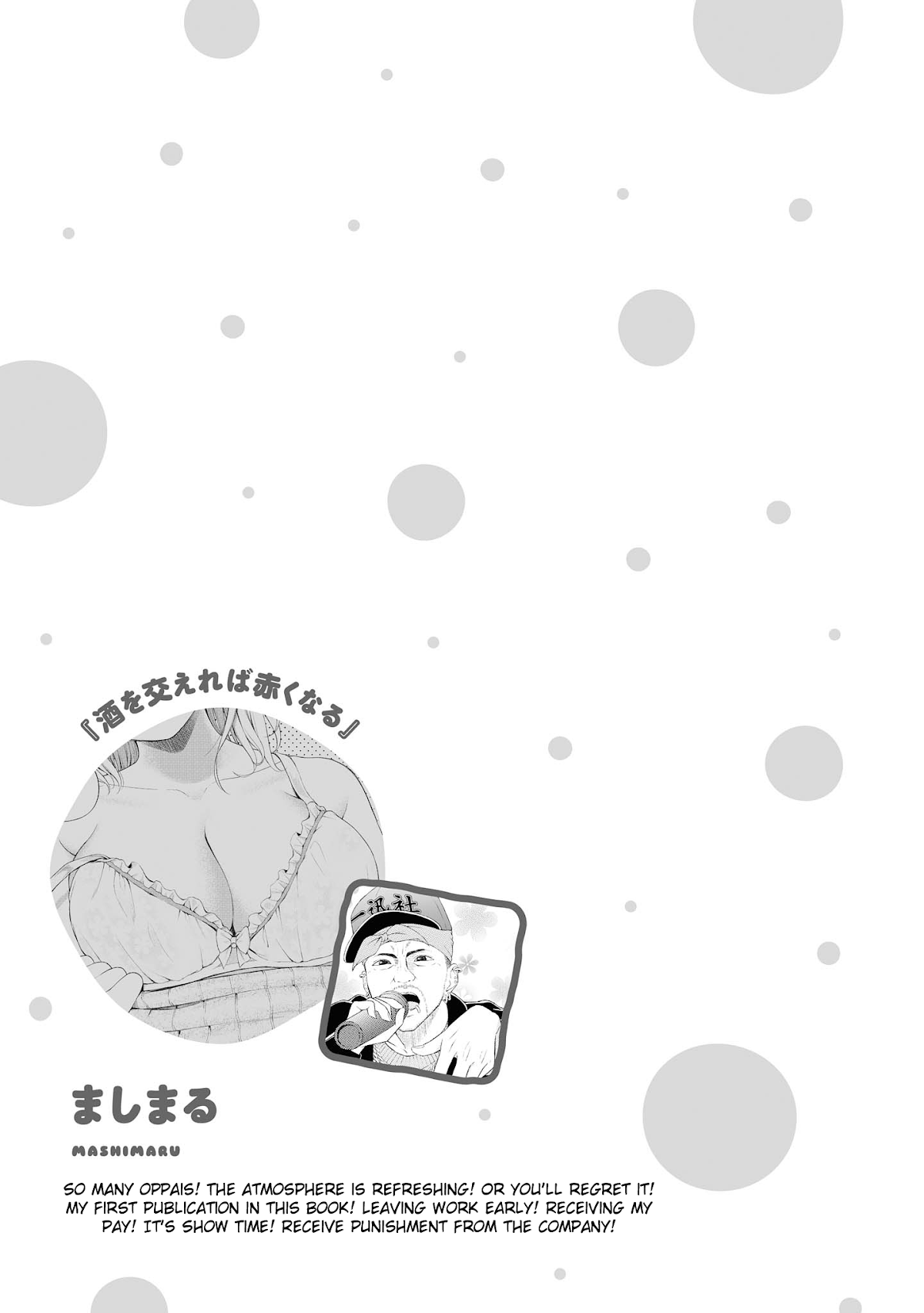 Do You like Fluffy Boobs? Busty Girl Anthology Comic Chapter 20 page 16 - Chapter 20: If You Combine It With Alcohol, It'll Turn Red