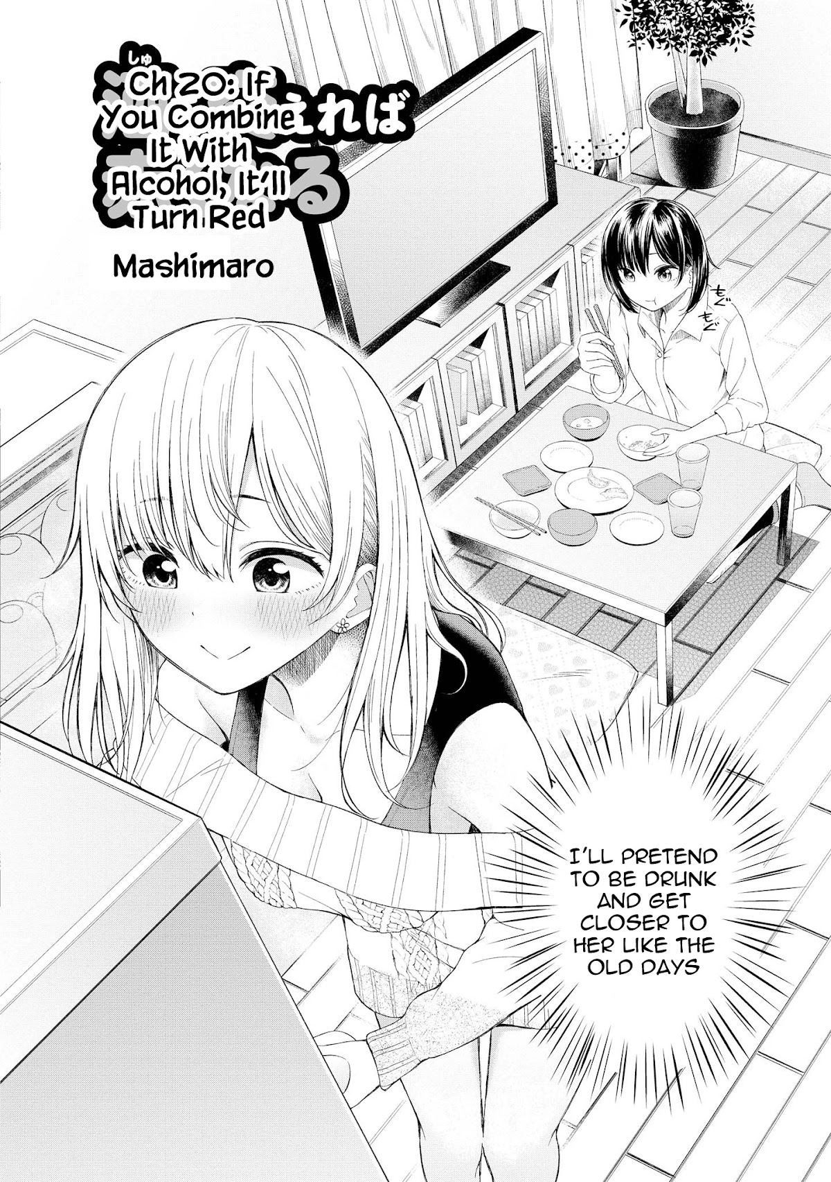 Do You like Fluffy Boobs? Busty Girl Anthology Comic Chapter 20 page 2 - Chapter 20: If You Combine It With Alcohol, It'll Turn Red