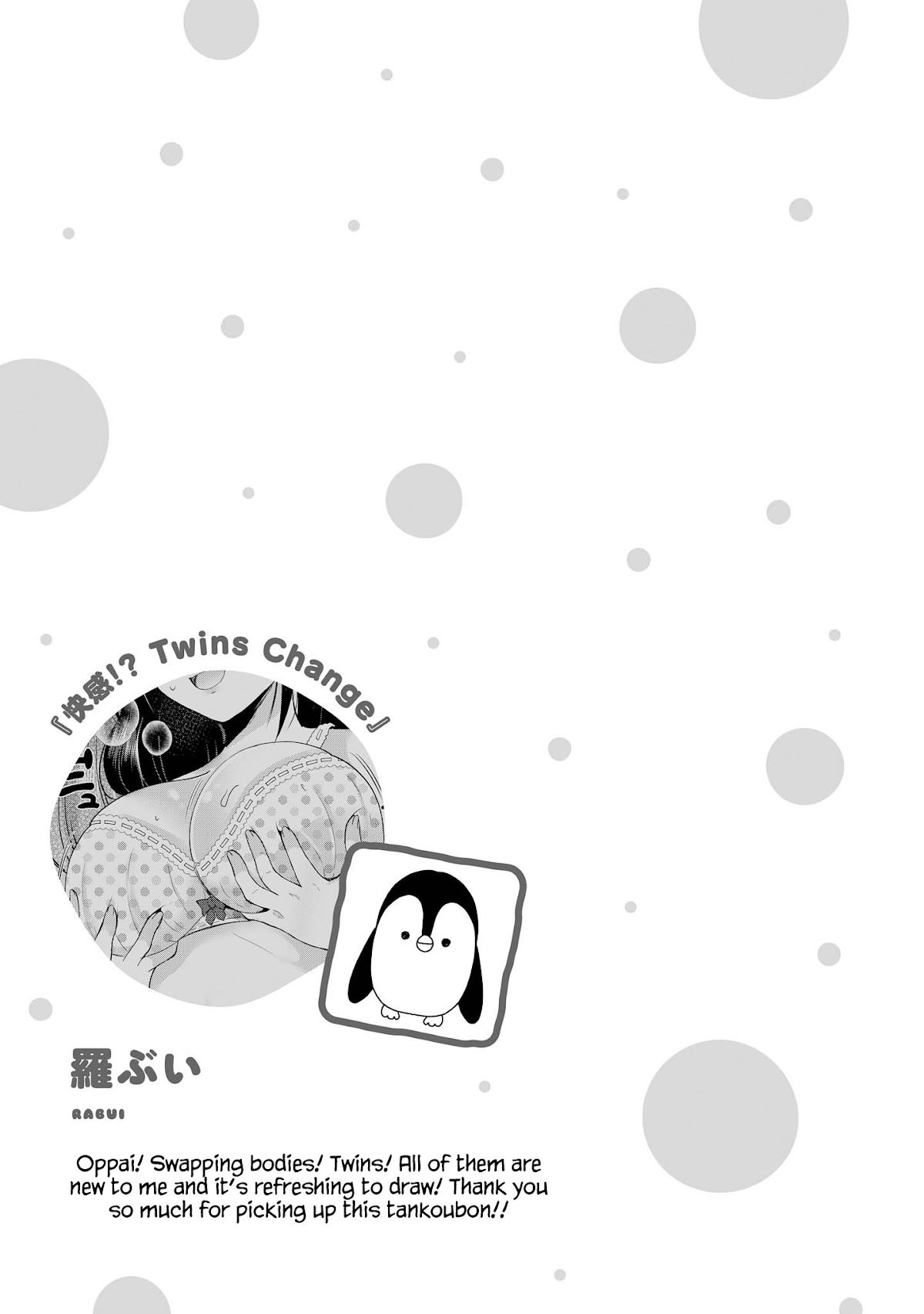 Do You like Fluffy Boobs? Busty Girl Anthology Comic Chapter 21 page 13 - Chapter 21: Pleasant Feelings?! Twins Change