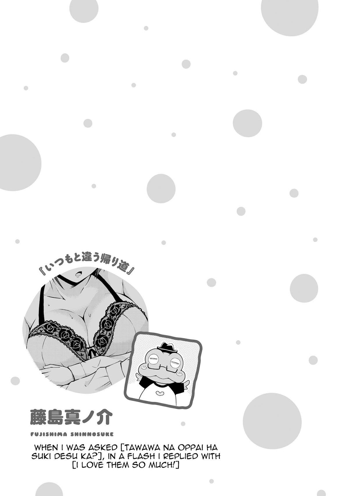 Do You like Fluffy Boobs? Busty Girl Anthology Comic Chapter 22 page 15 - Chapter 22: The Path Back Home That's Different From The Usual by Fujishima Shinnosuke