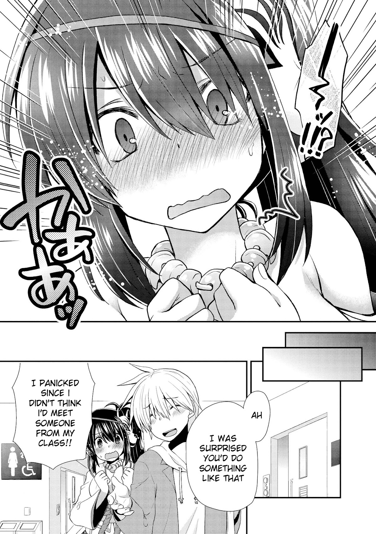 Do You like Fluffy Boobs? Busty Girl Anthology Comic Chapter 23 page 13 - Chapter 23: My Classmate is a Cosplayer by Takana Momo